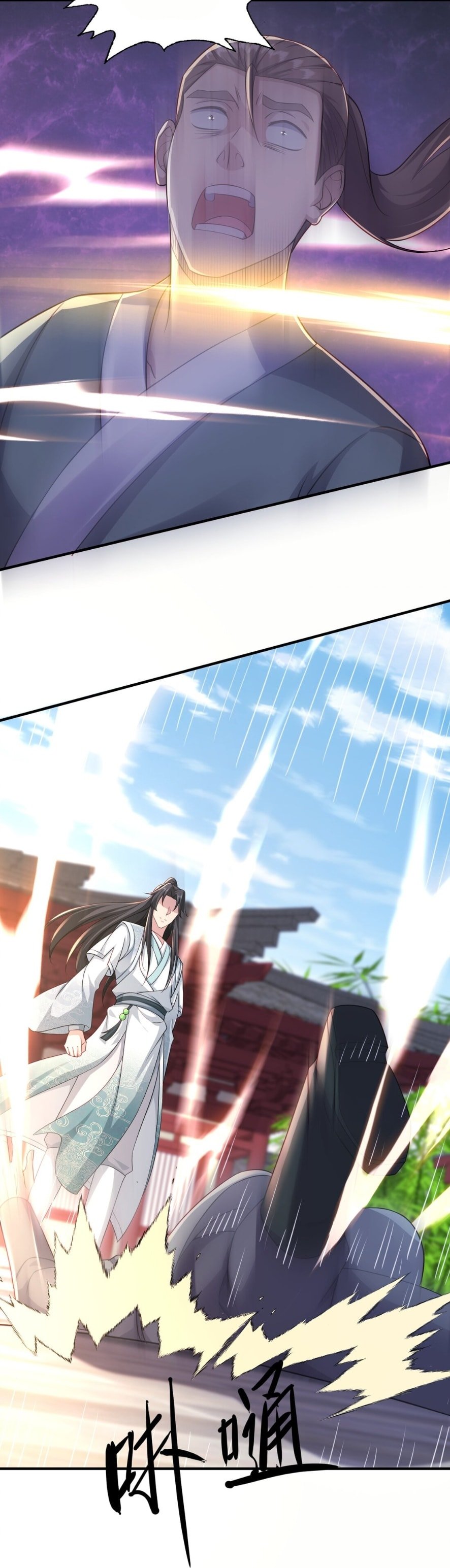 I Upgrade by Rewarding Apprentices Chapter 9 - 2