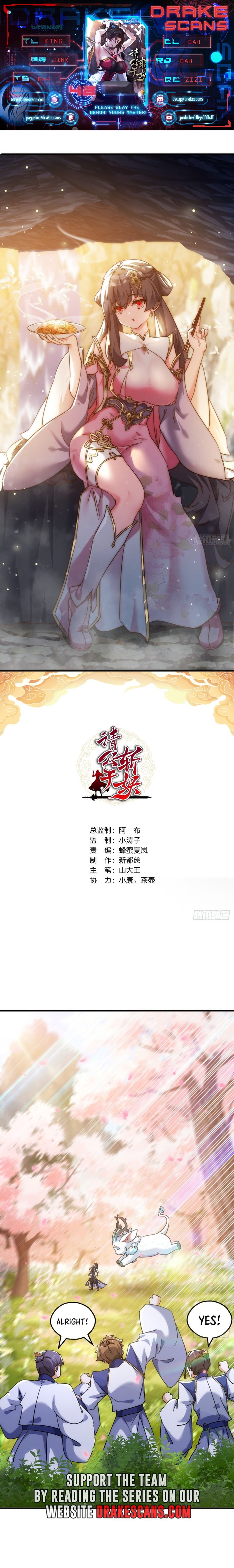 Please Slay The Demon! Young Master! Chapter 48 - 1