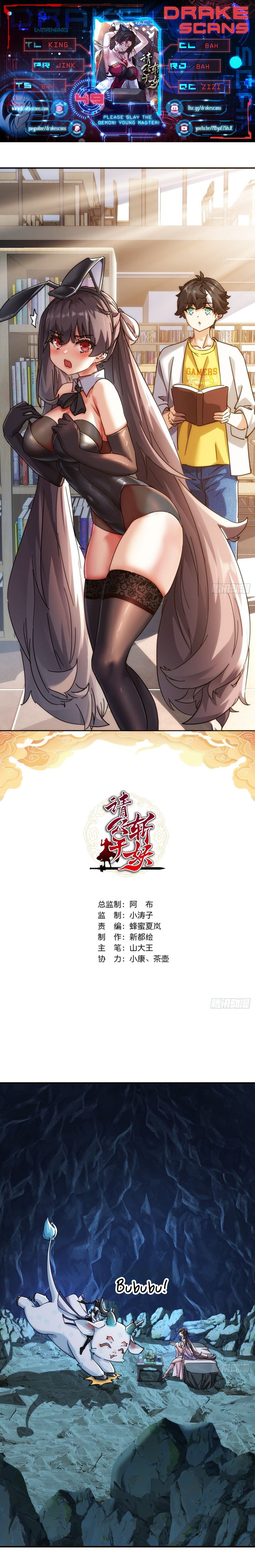Please Slay The Demon! Young Master! Chapter 49 - 1