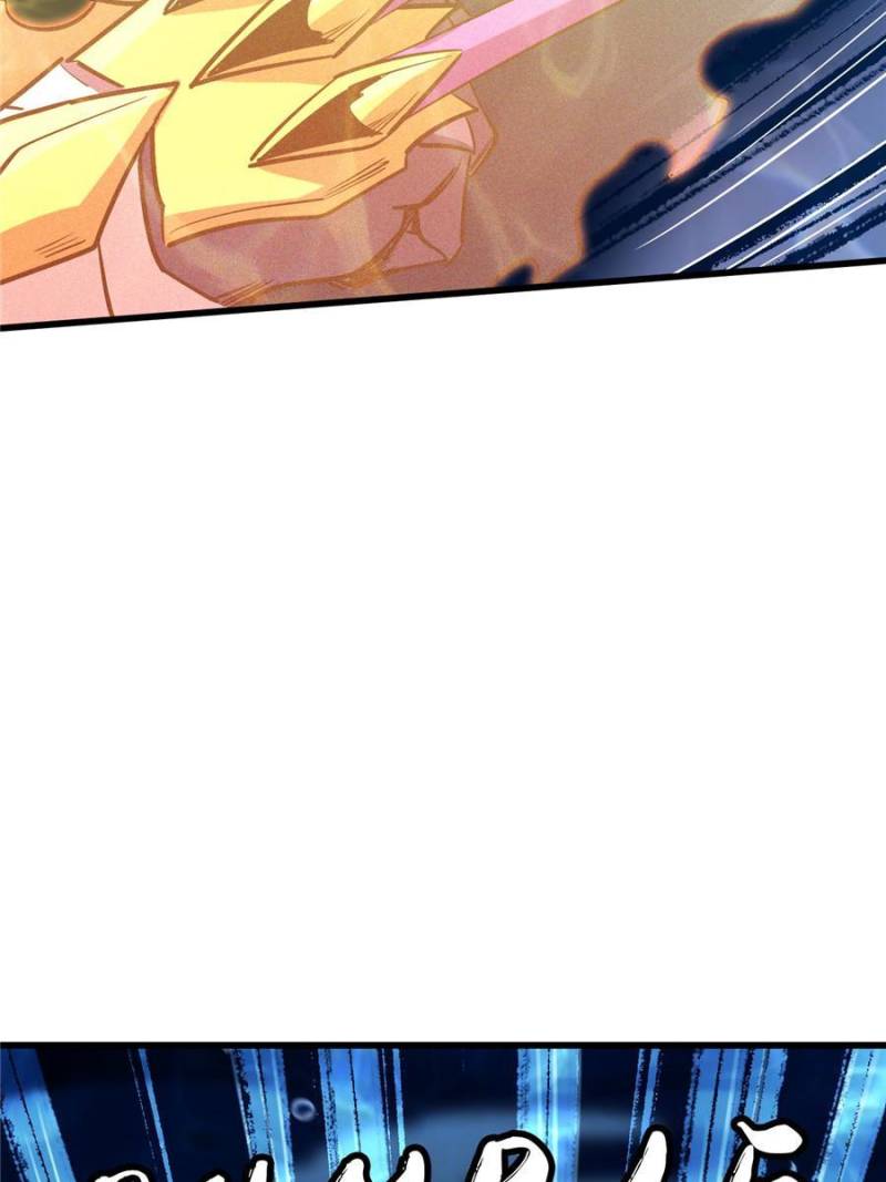 Super Gene Chapter 181 - 27