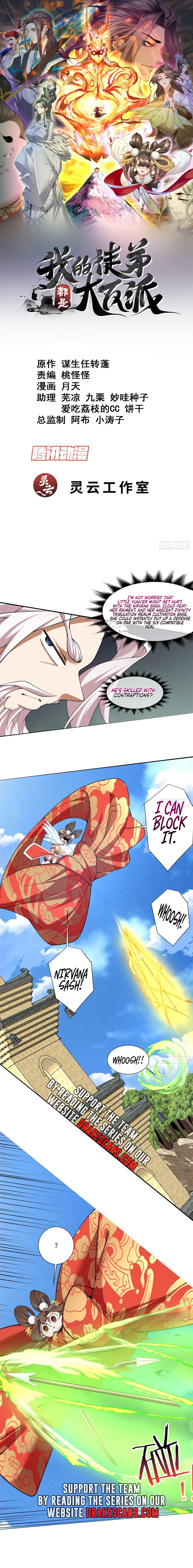 My Disciples Are All Big Villains Chapter 193 - 2