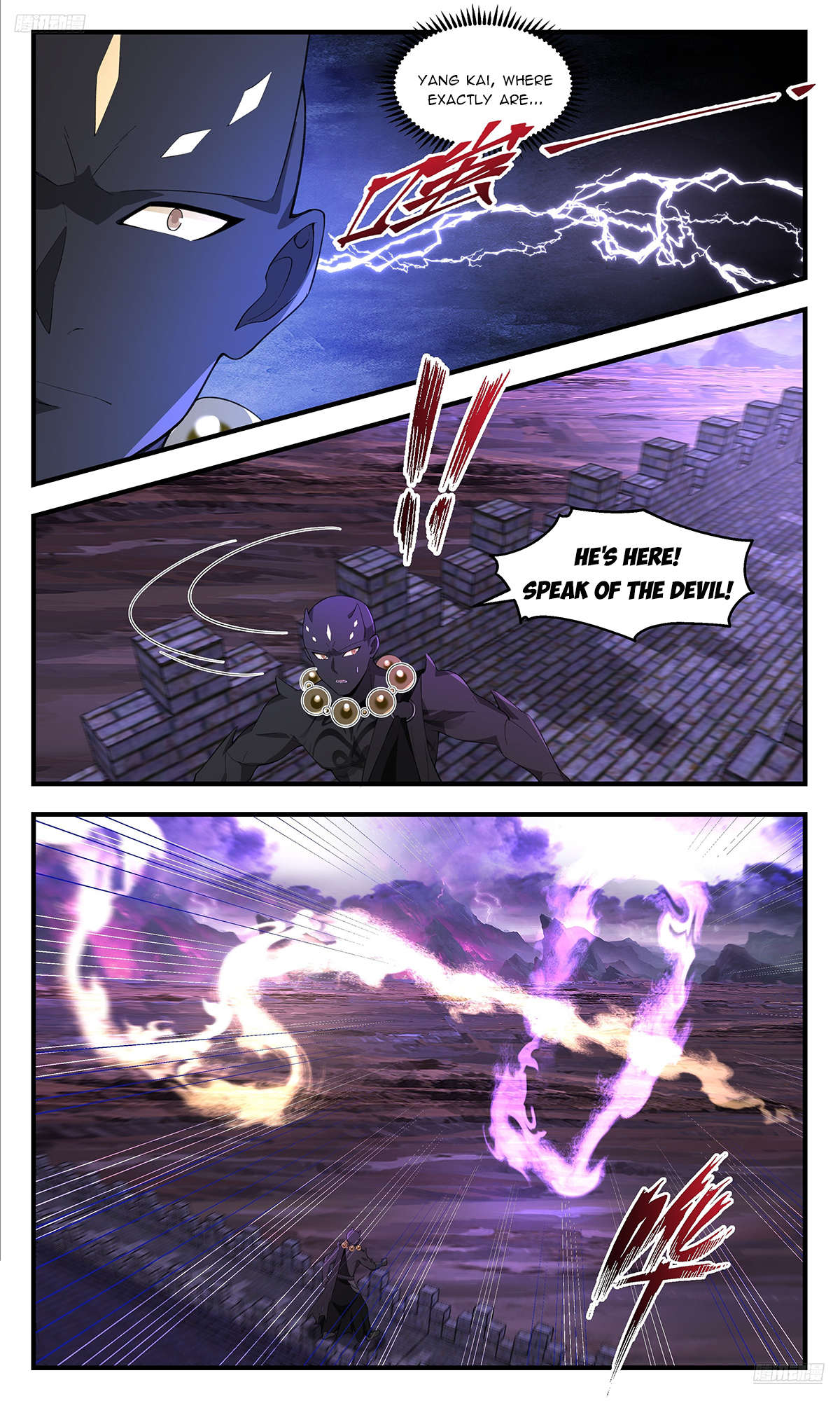 Martial Peak Chapter 3707 - 6
