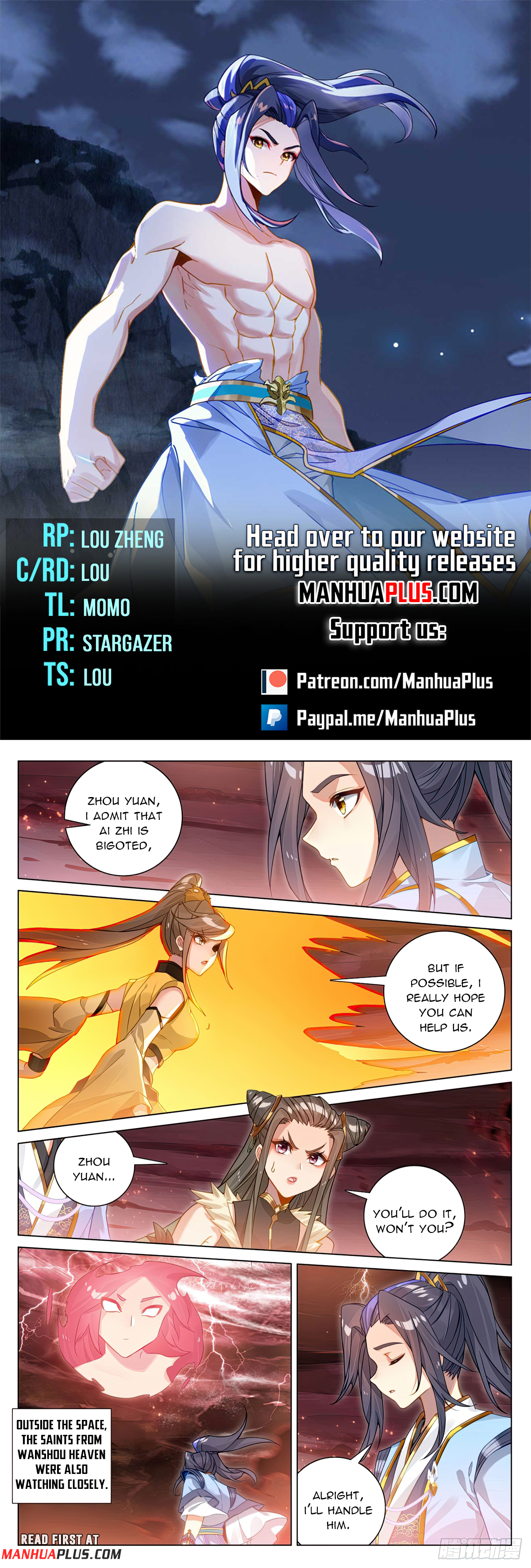 Yuan Zun Chapter 583.5 - 1