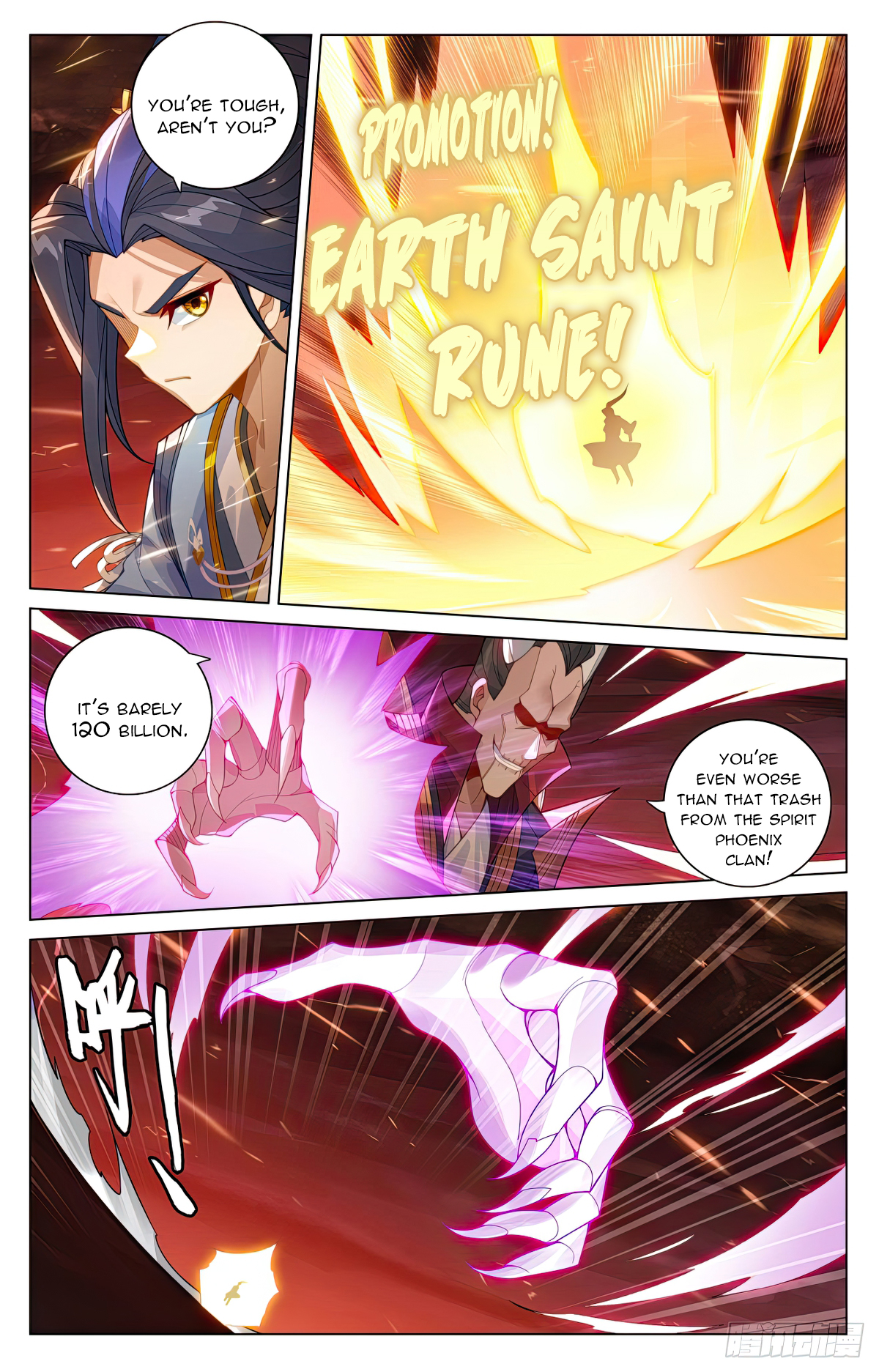 Yuan Zun Chapter 583.5 - 4