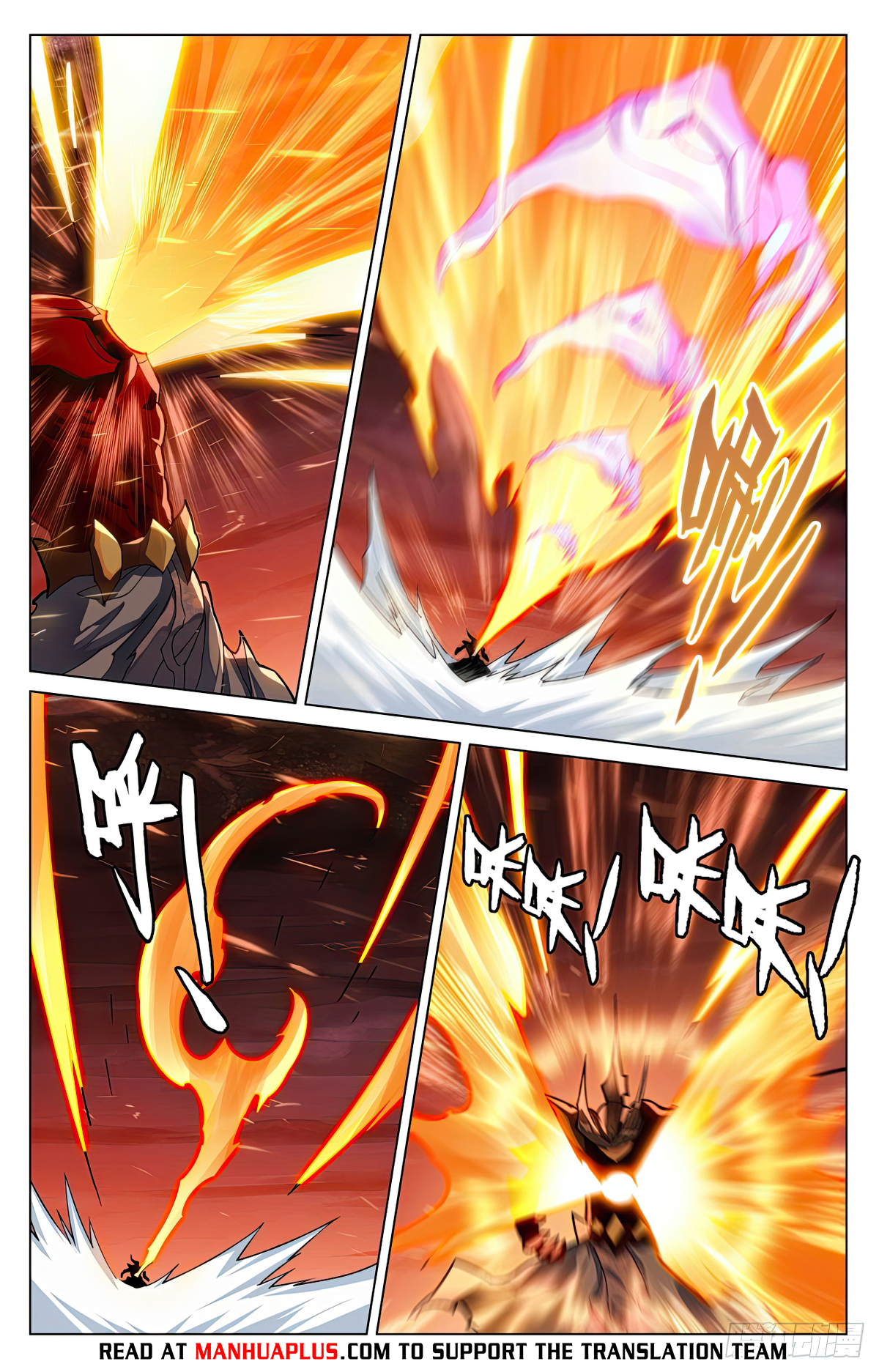 Yuan Zun Chapter 583.5 - 6