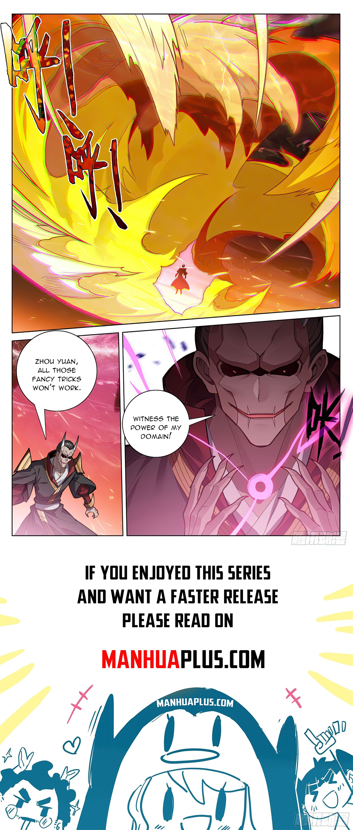 Yuan Zun Chapter 583.5 - 8