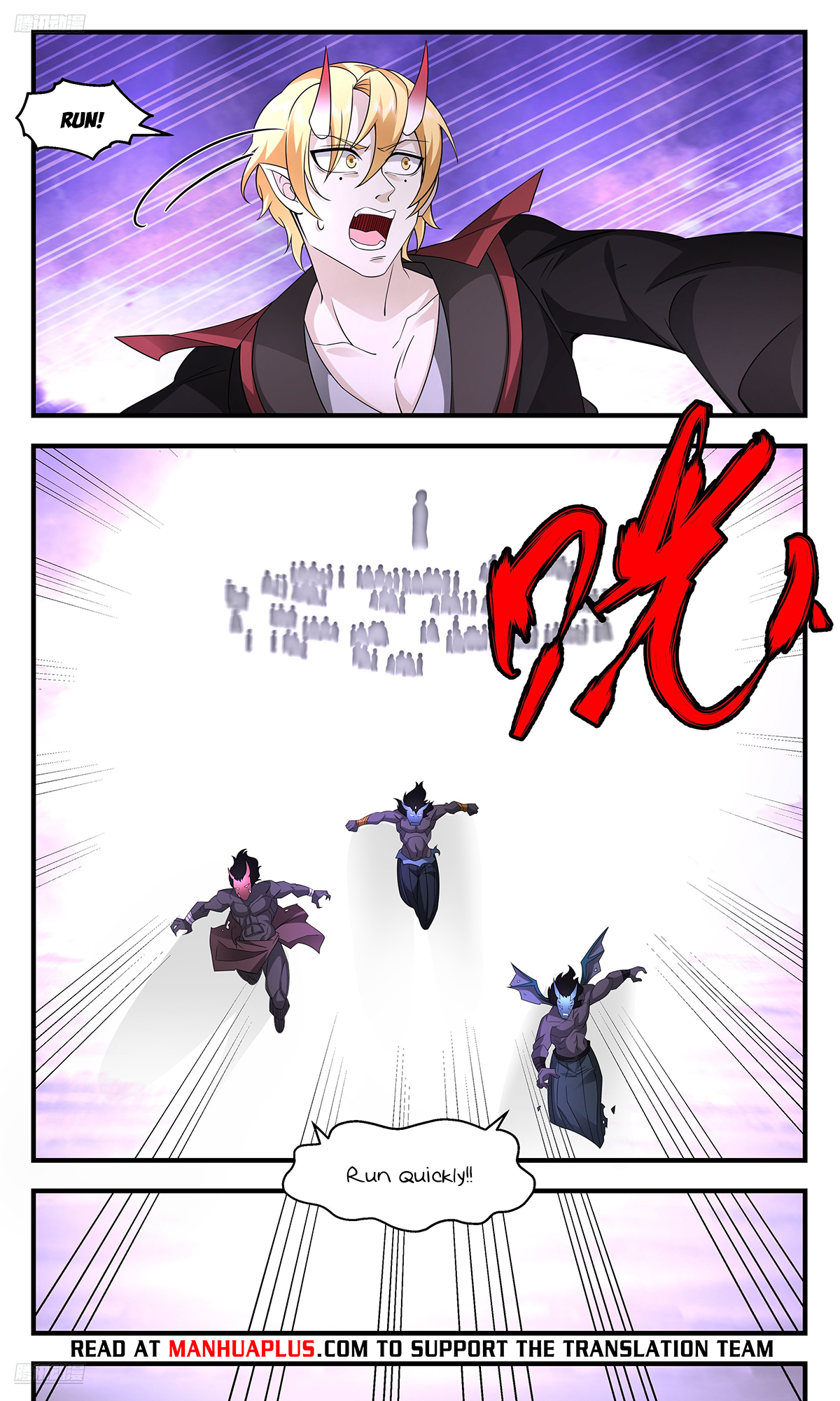 Martial Peak Chapter 3708 - 8