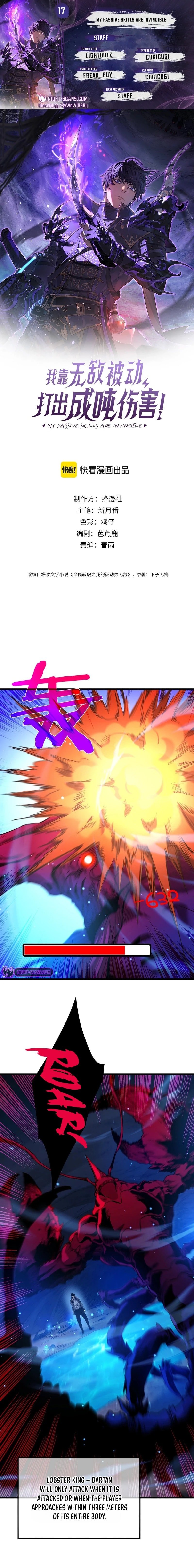 I Rely on My Invincibility to Deal Tons of Damage Passively! Chapter 17 - 1