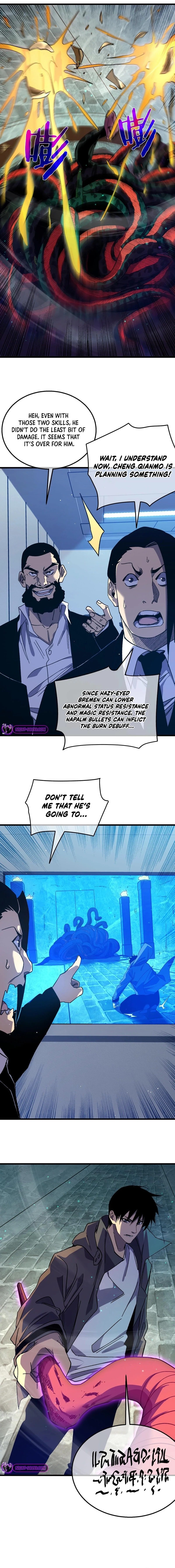 I Rely on My Invincibility to Deal Tons of Damage Passively! Chapter 17 - 12