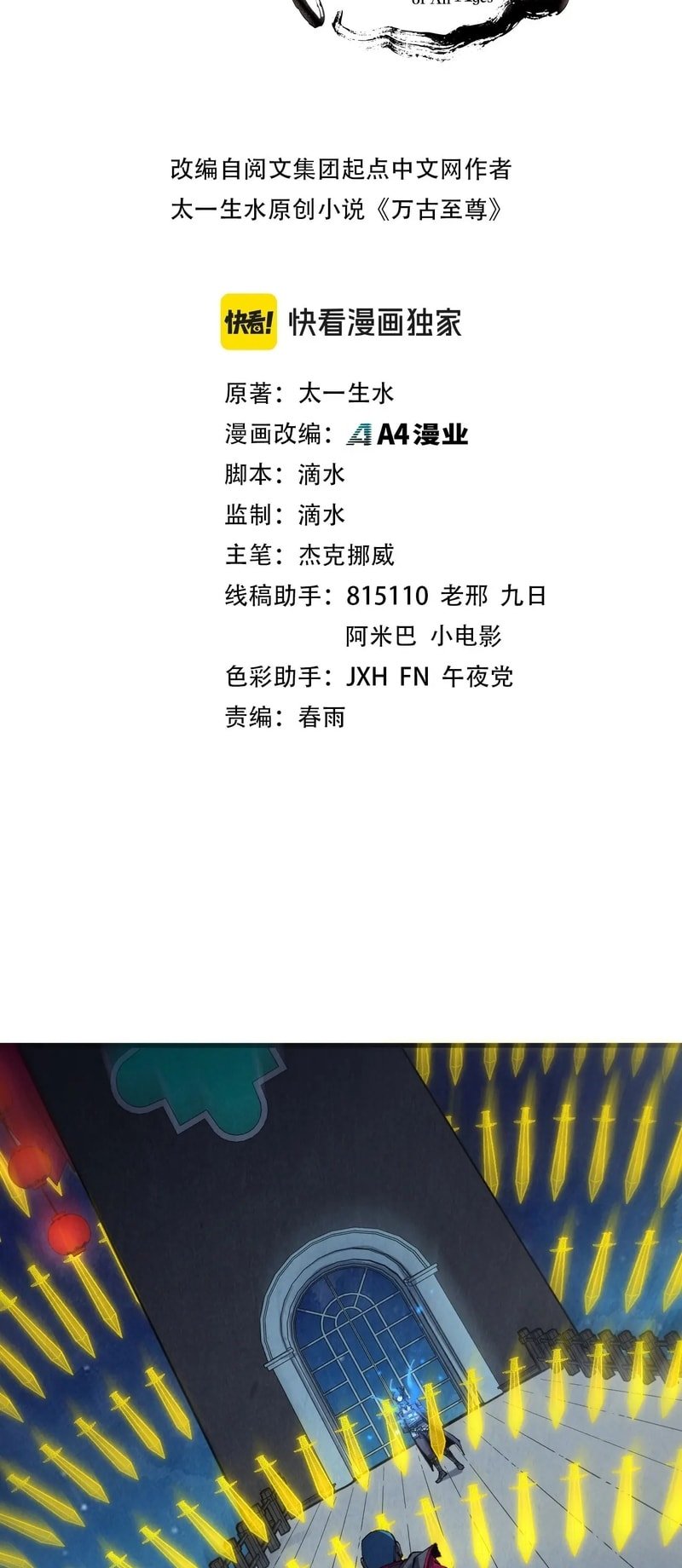 The Ultimate of All Ages Chapter 278 - 2