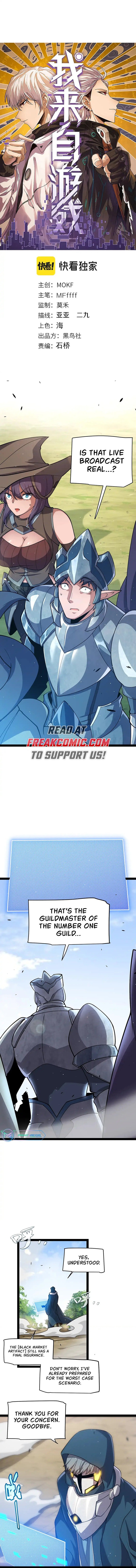 The Game That I Came From Chapter 259 - 3