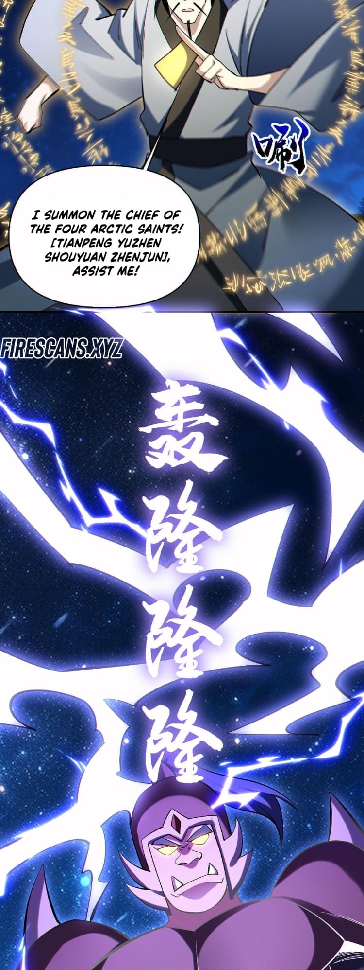 Plunder Countless Talents, I Became a God Chapter 81 - 19
