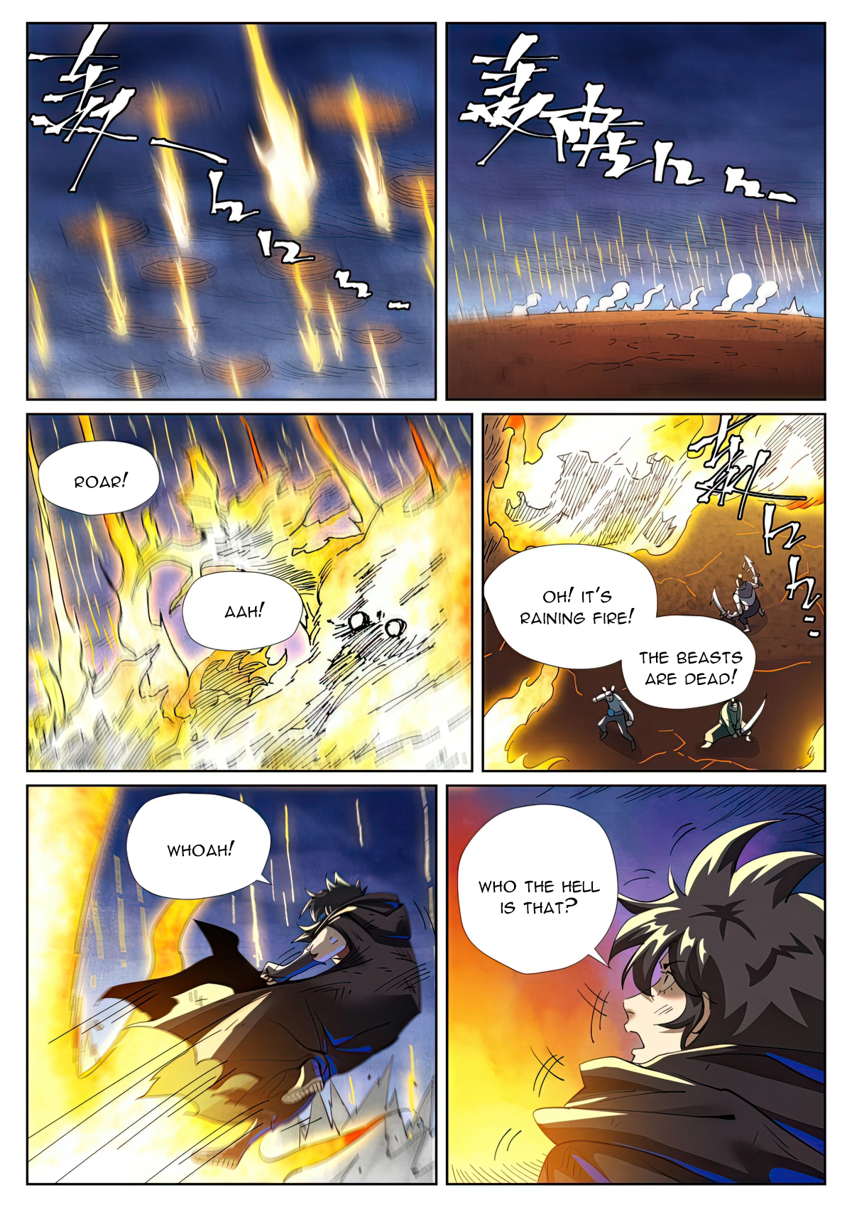 Tales Of Demons And Gods Chapter 467.1 - 3