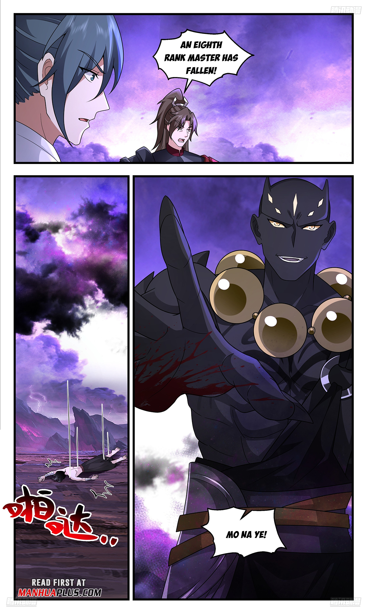 Martial Peak Chapter 3709 - 7