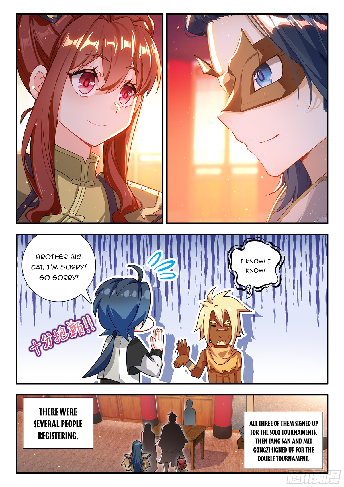 Soul Land V Chapter 175 - 12