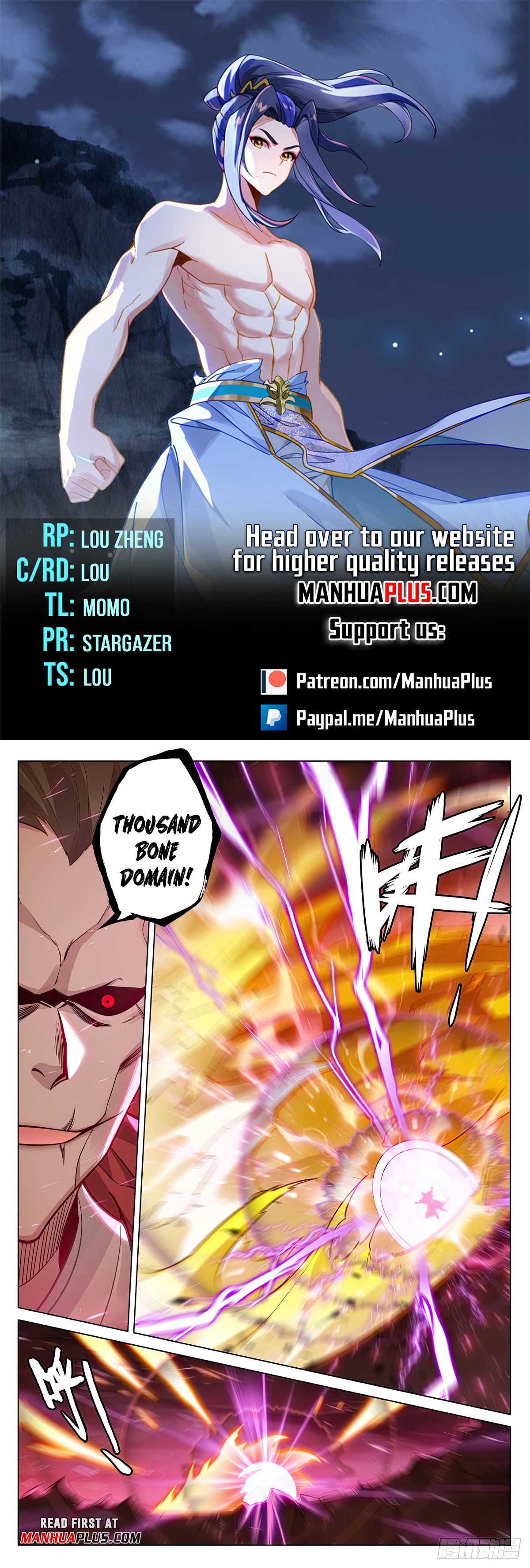 Yuan Zun Chapter 584 - 1