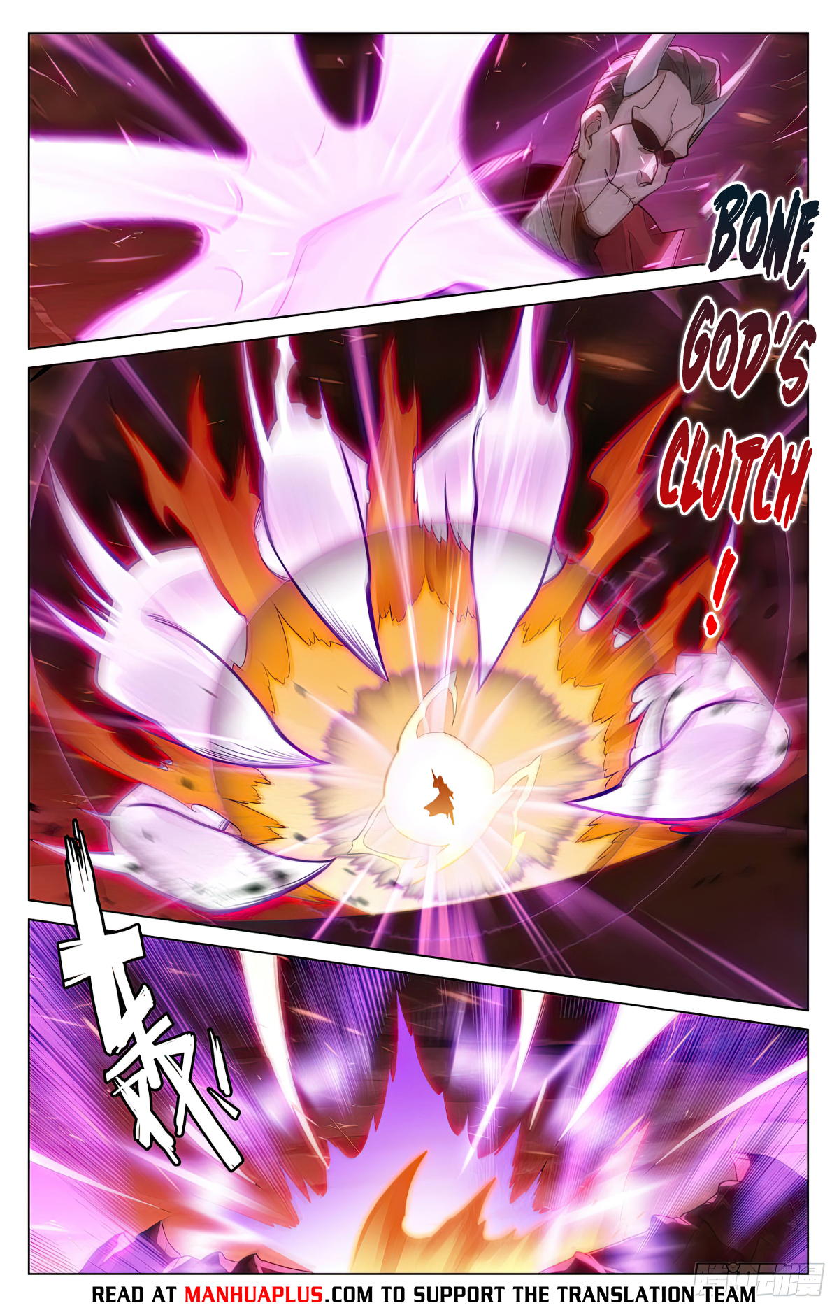 Yuan Zun Chapter 584 - 2