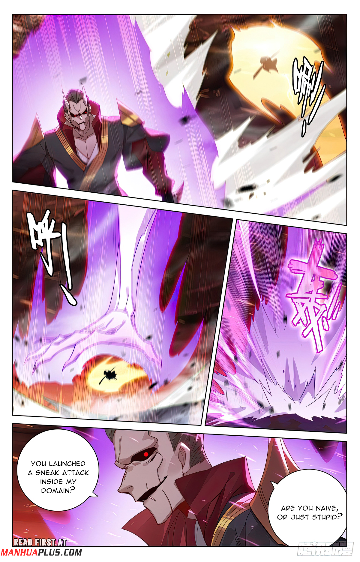Yuan Zun Chapter 584 - 3