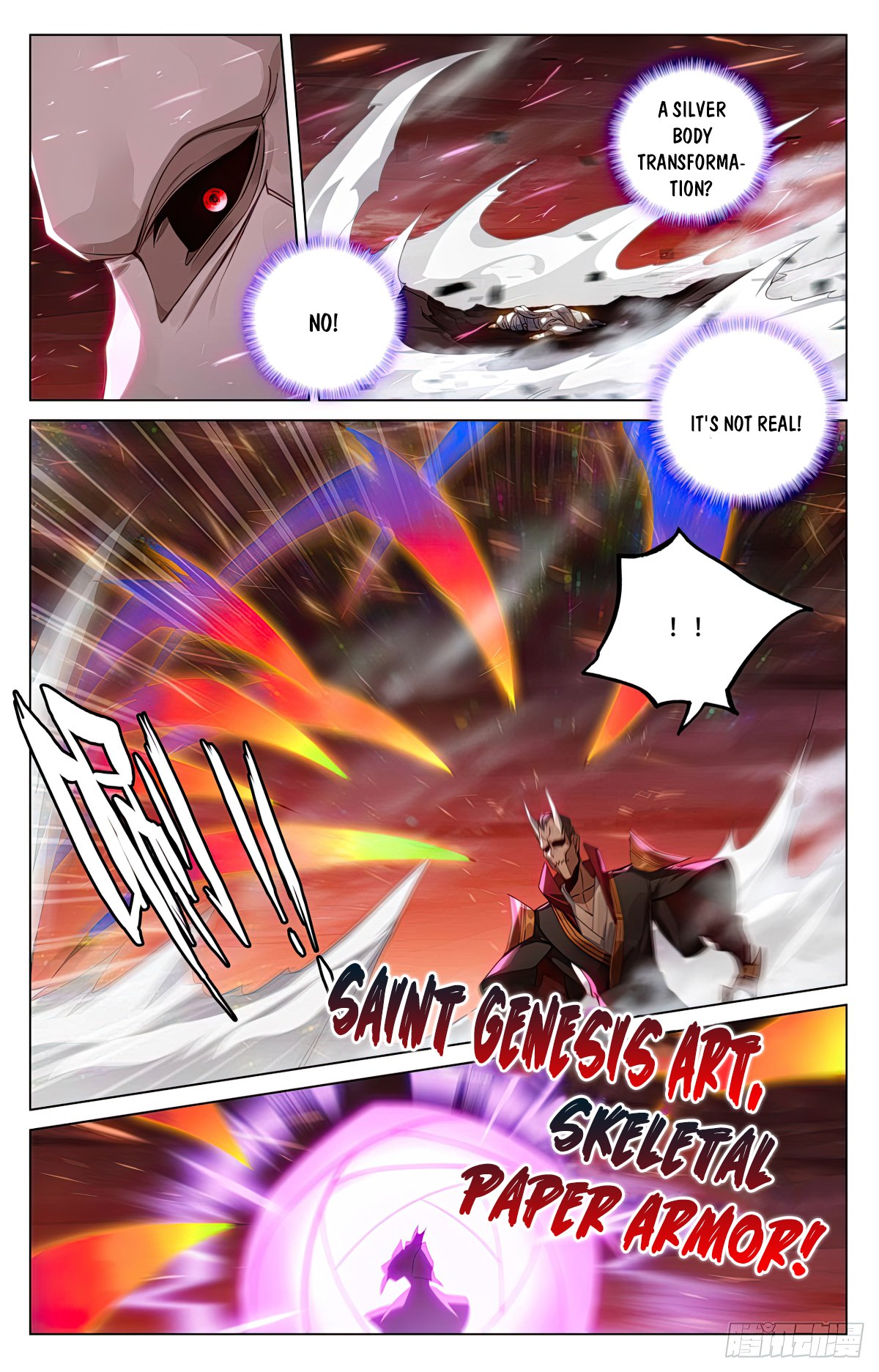 Yuan Zun Chapter 584 - 4