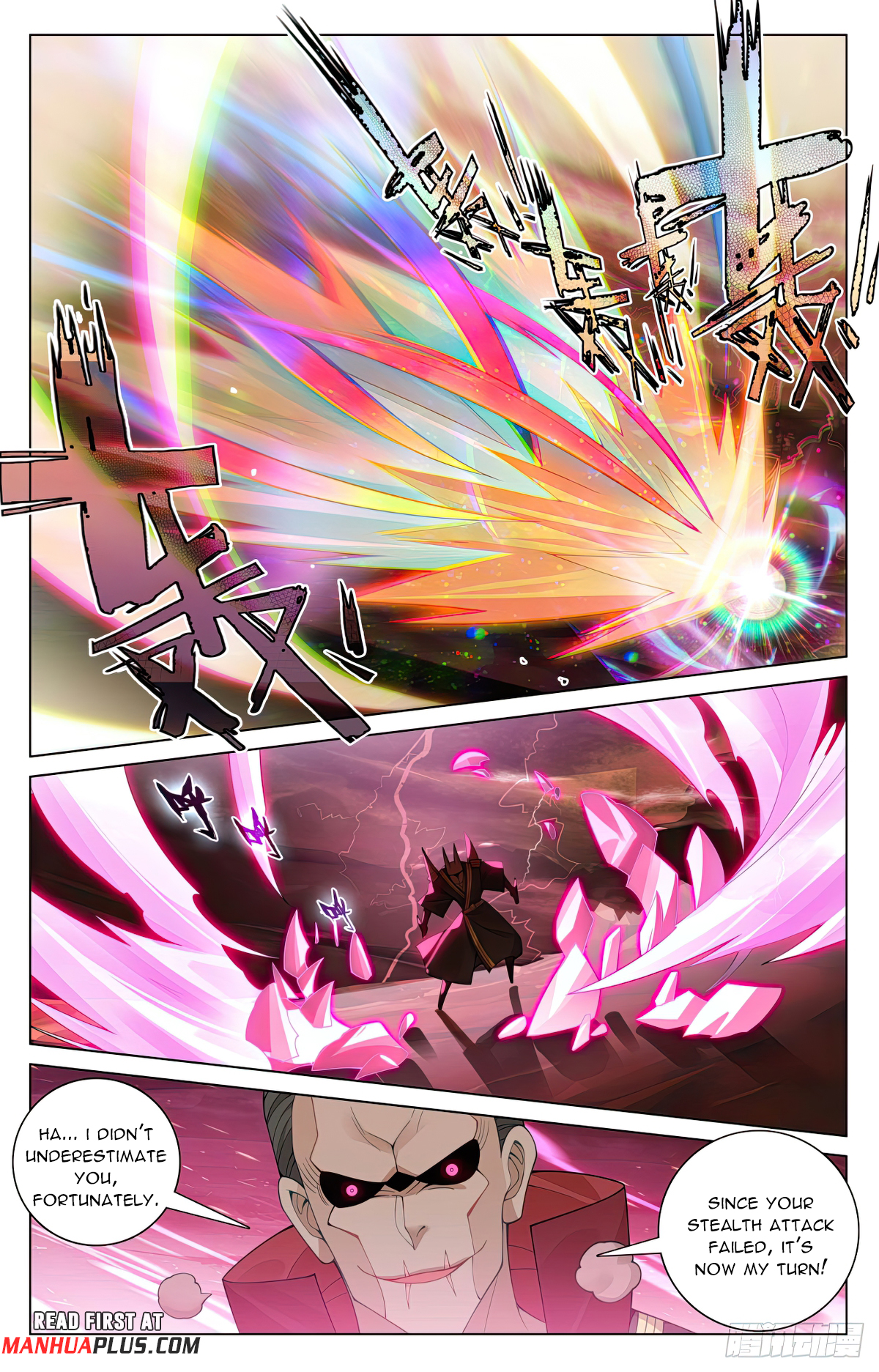 Yuan Zun Chapter 584 - 5