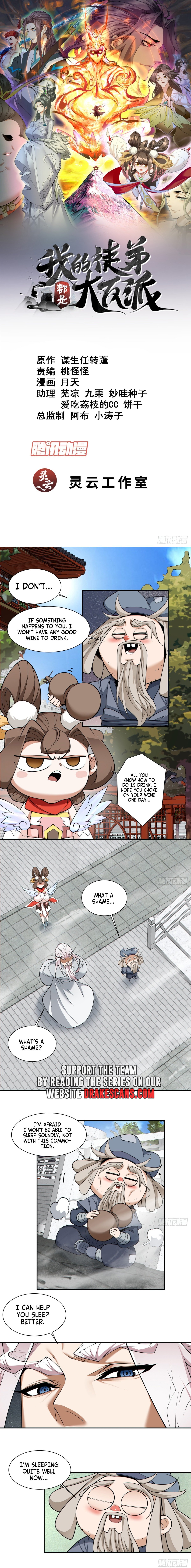 My Disciples Are All Big Villains Chapter 209 - 2