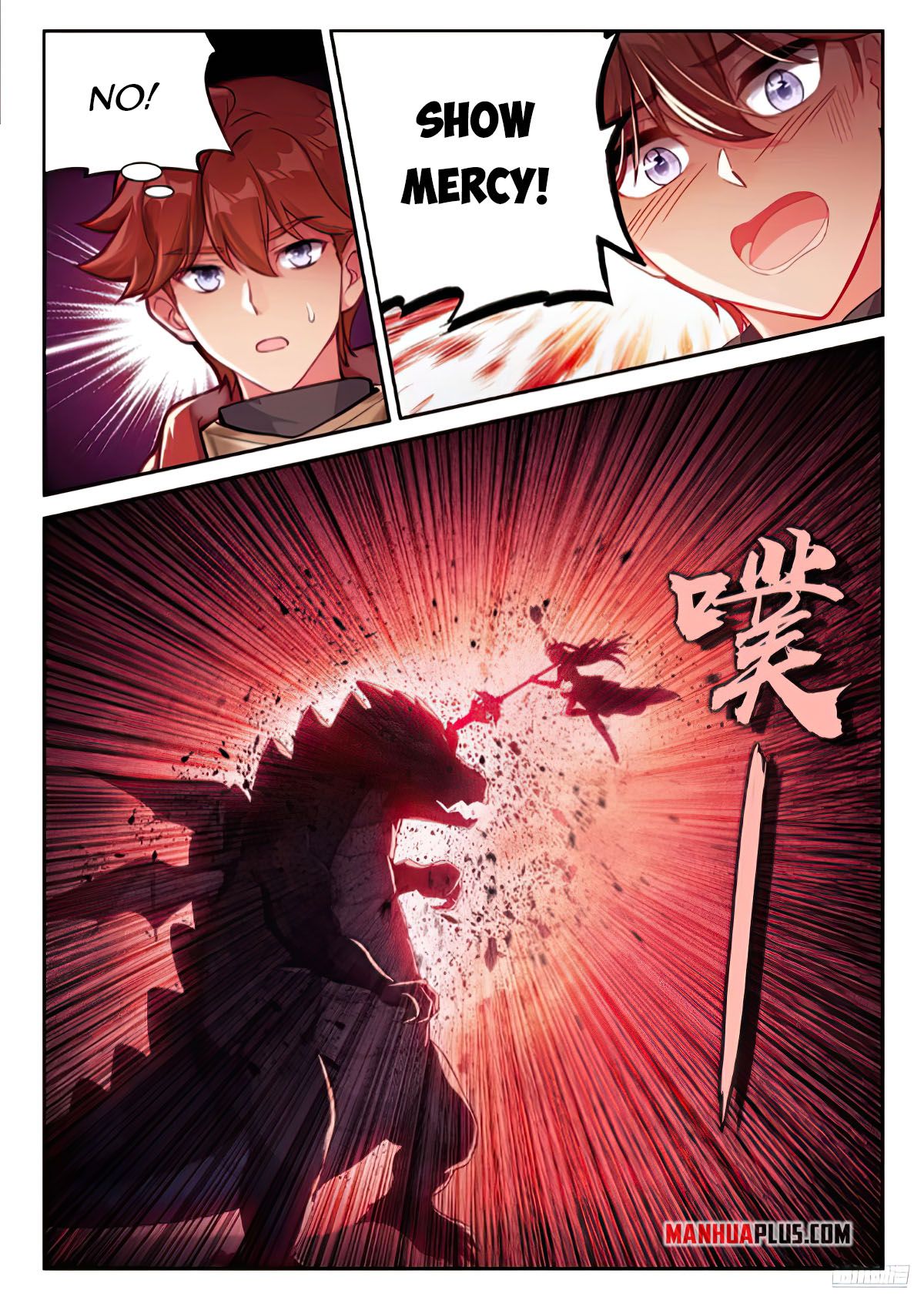 Soul Land IV Chapter 469 - 8