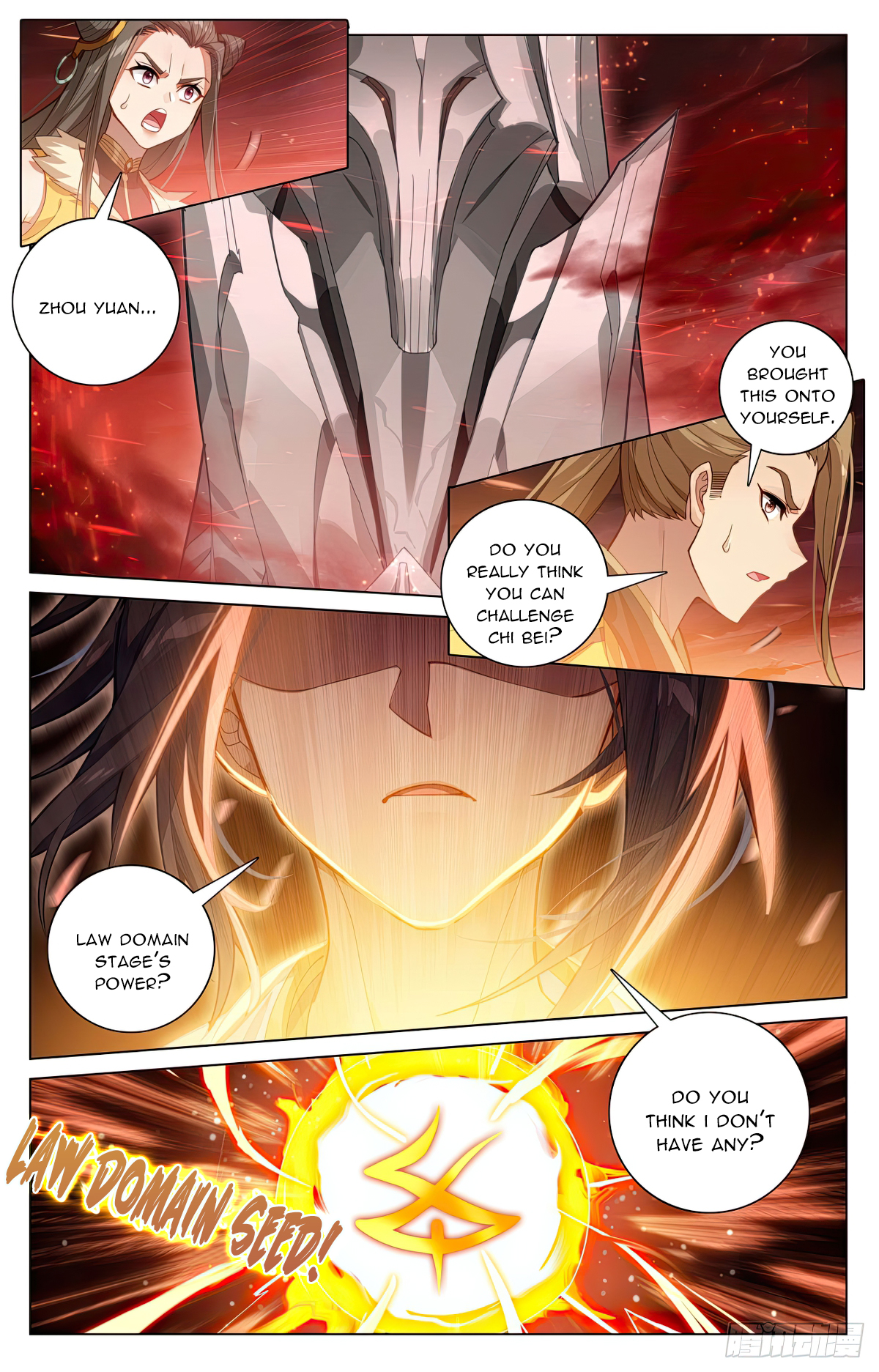Yuan Zun Chapter 584.5 - 4