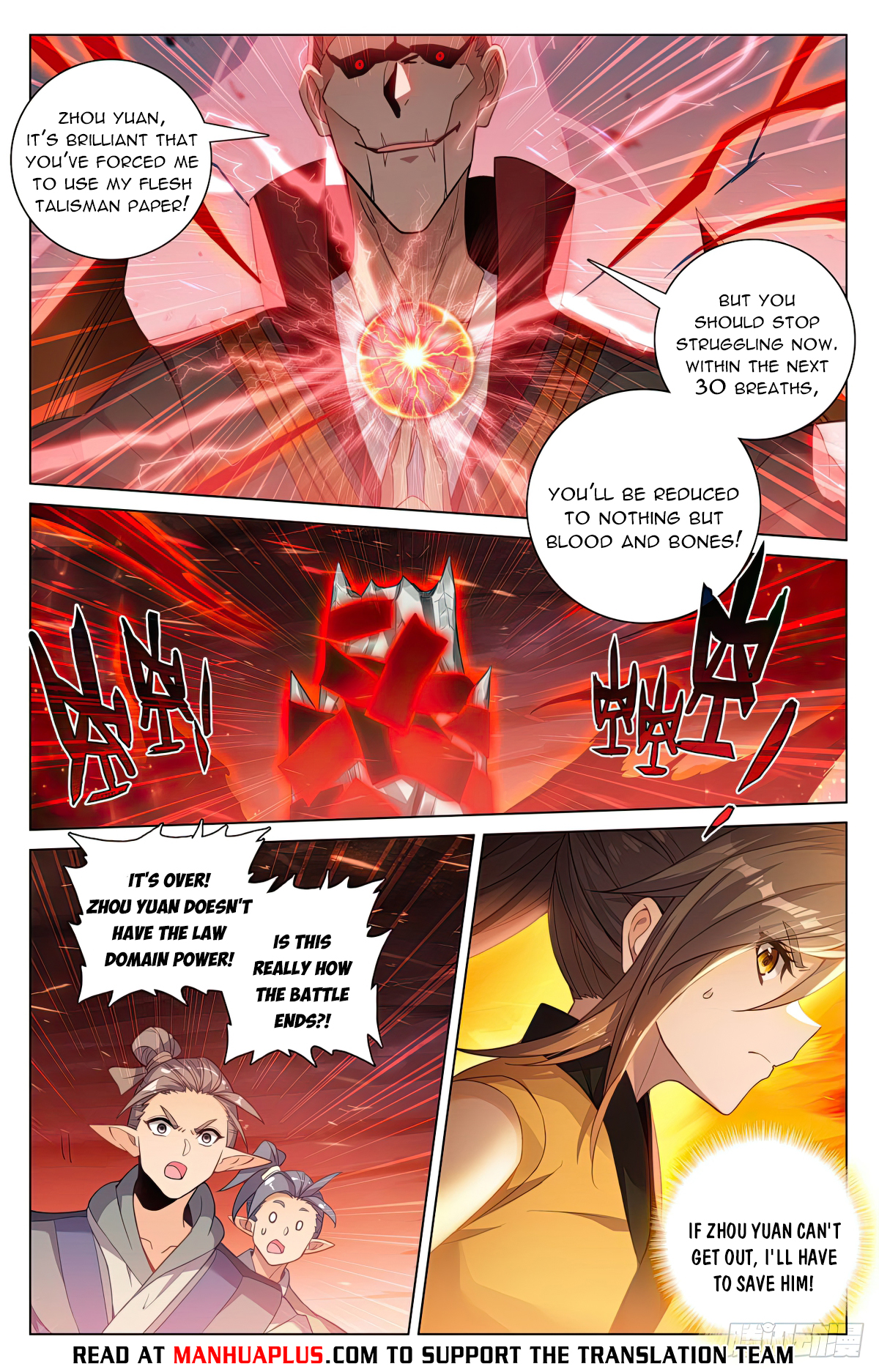 Yuan Zun Chapter 584.5 - 6