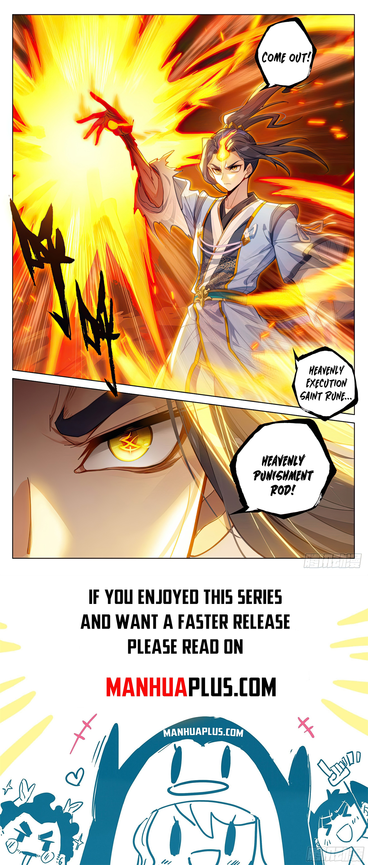 Yuan Zun Chapter 584.5 - 8