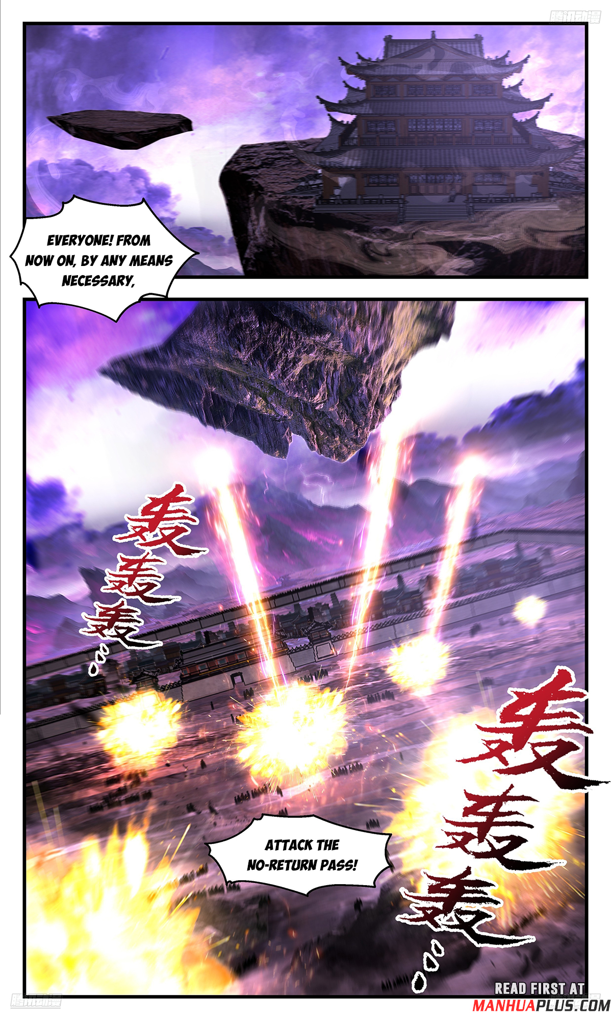 Martial Peak Chapter 3711 - 7