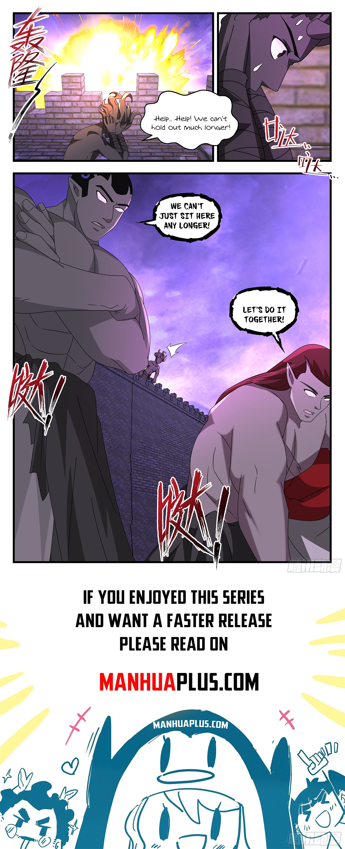 Martial Peak Chapter 3711 - 12