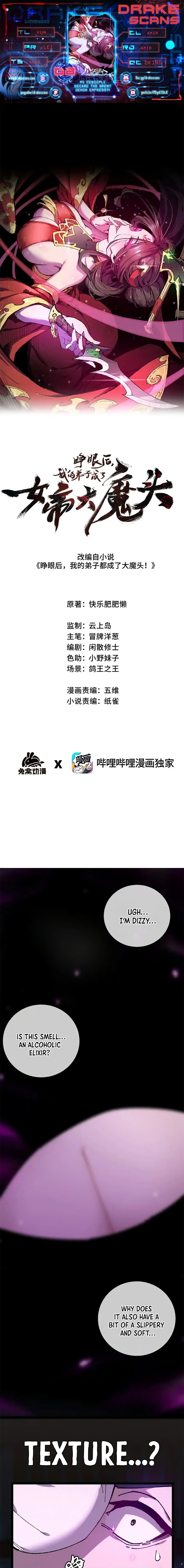My Disciple Became the Great Demon Empress?! Chapter 8 - 1