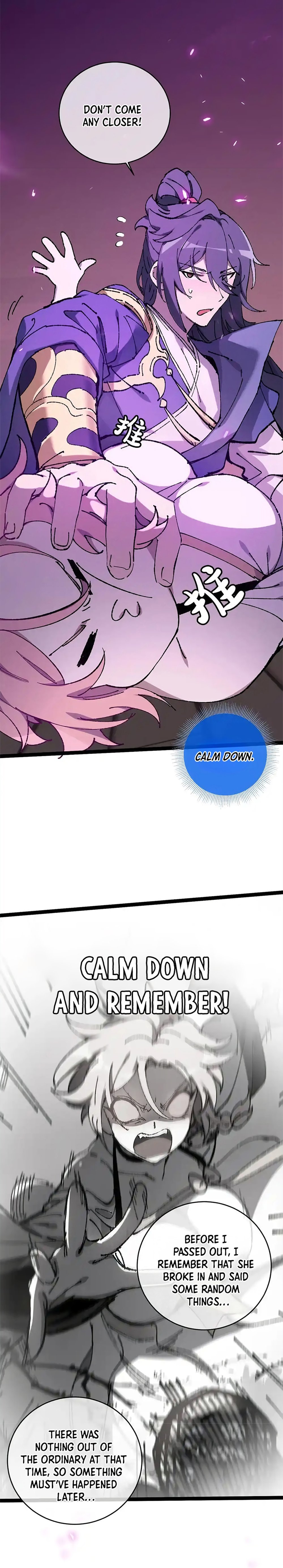 My Disciple Became the Great Demon Empress?! Chapter 8 - 3