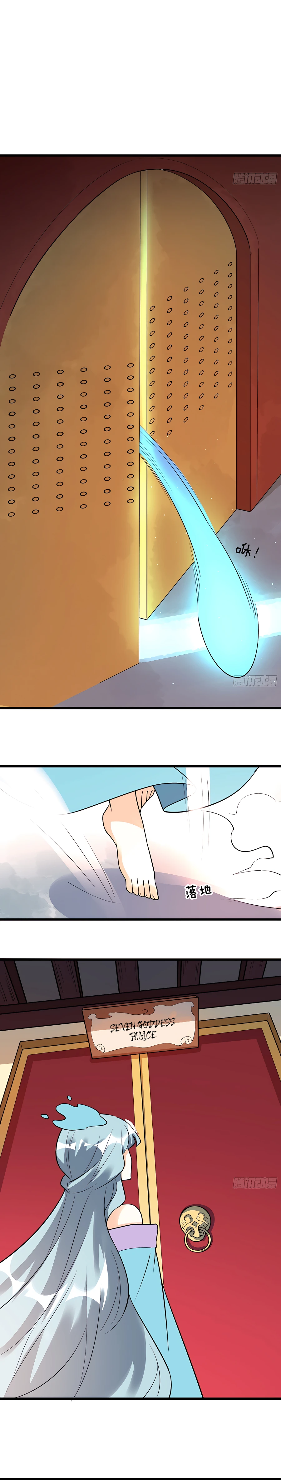 A Big Shot Actually Chapter 279 - 8
