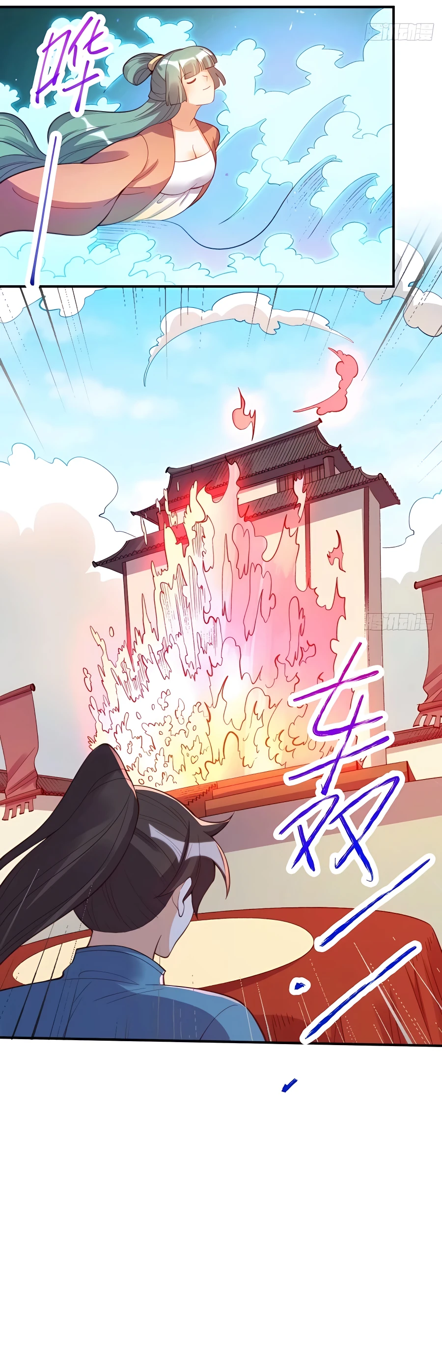 A Big Shot Actually Chapter 206 - 13