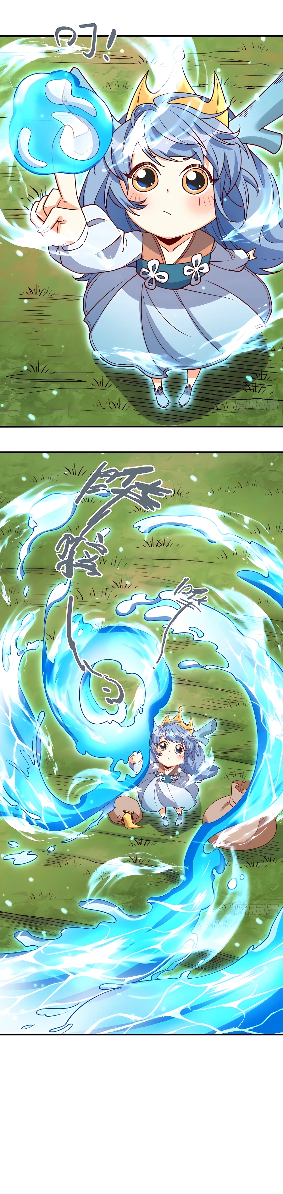 A Big Shot Actually Chapter 185 - 12