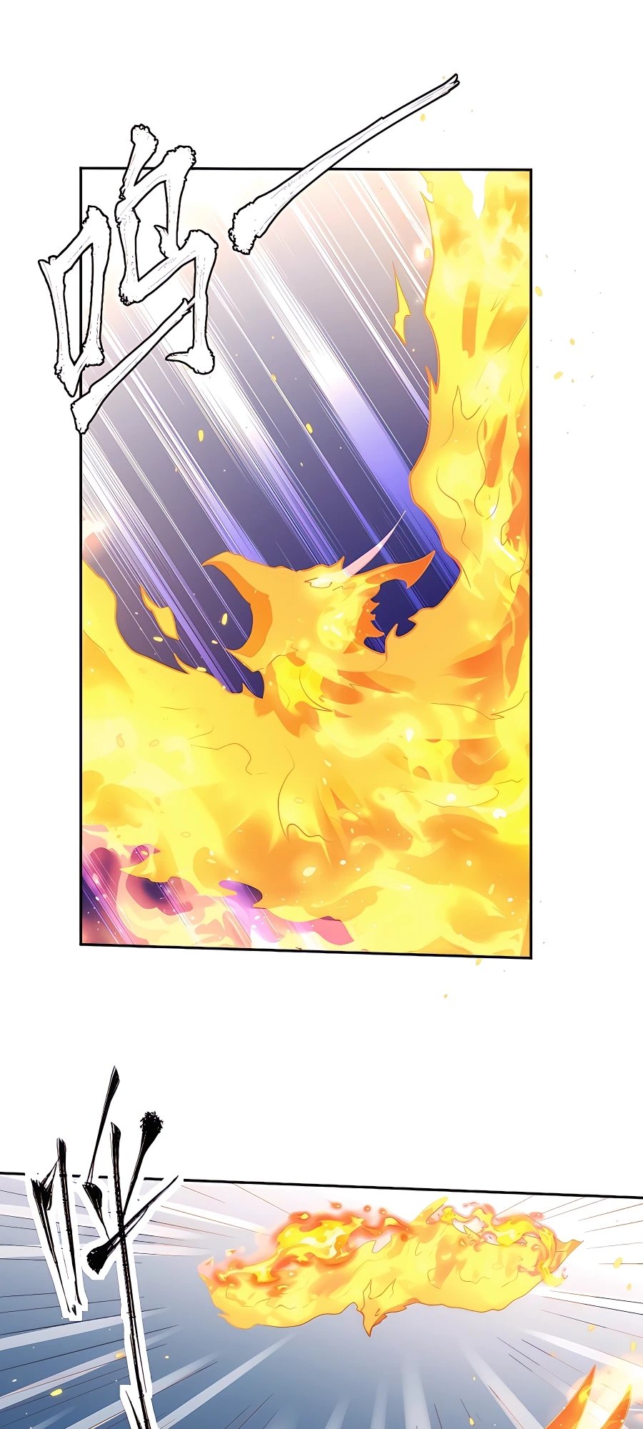 A Big Shot Actually Chapter 149 - 2