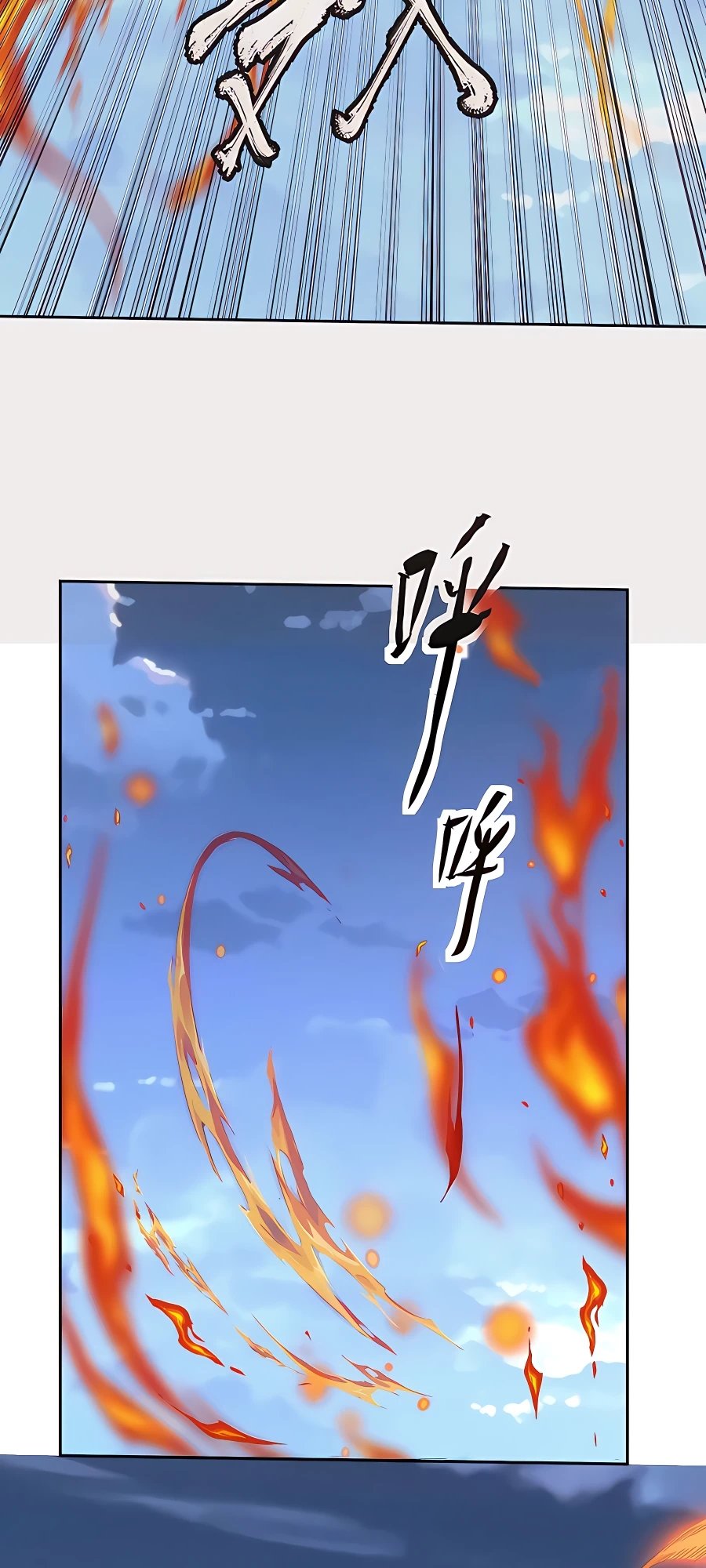 A Big Shot Actually Chapter 149 - 4