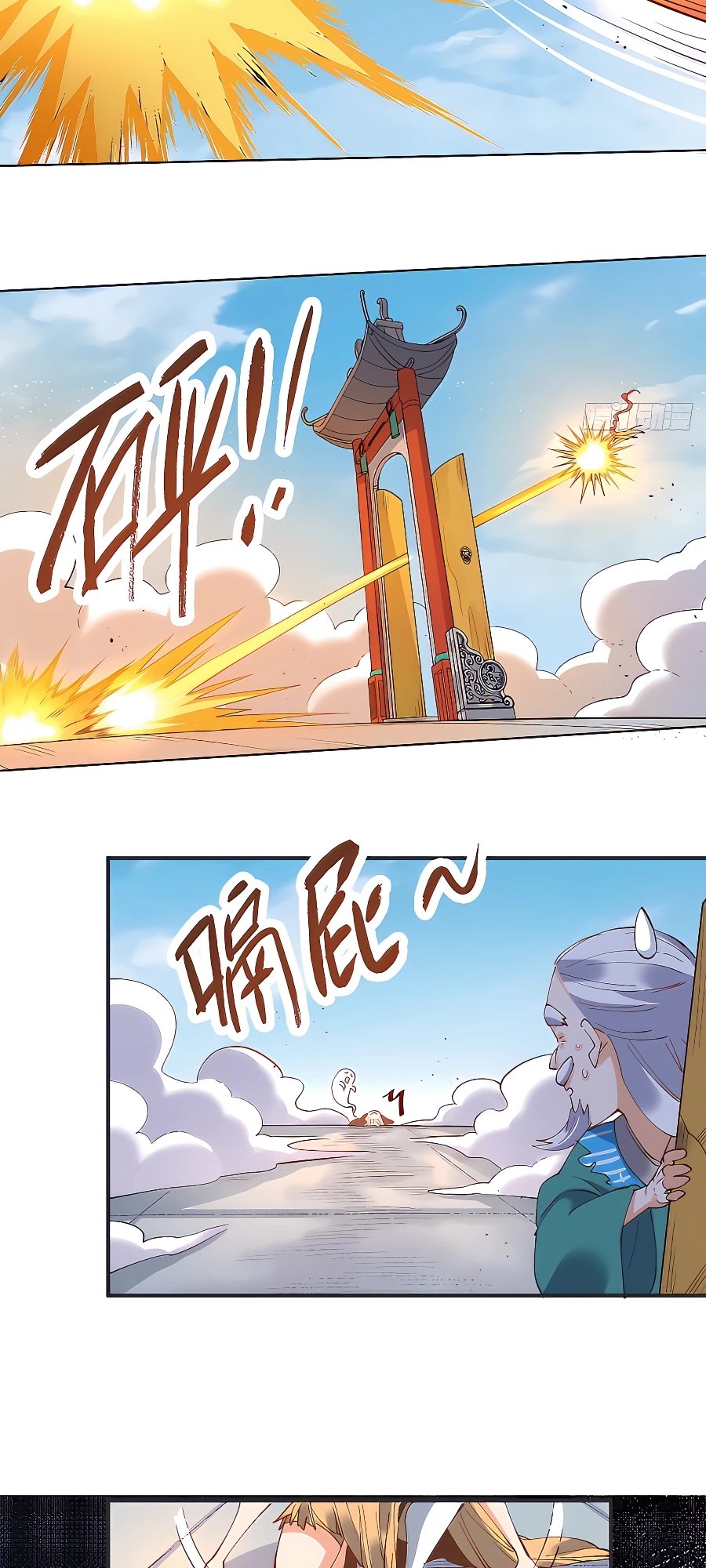 A Big Shot Actually Chapter 150 - 33