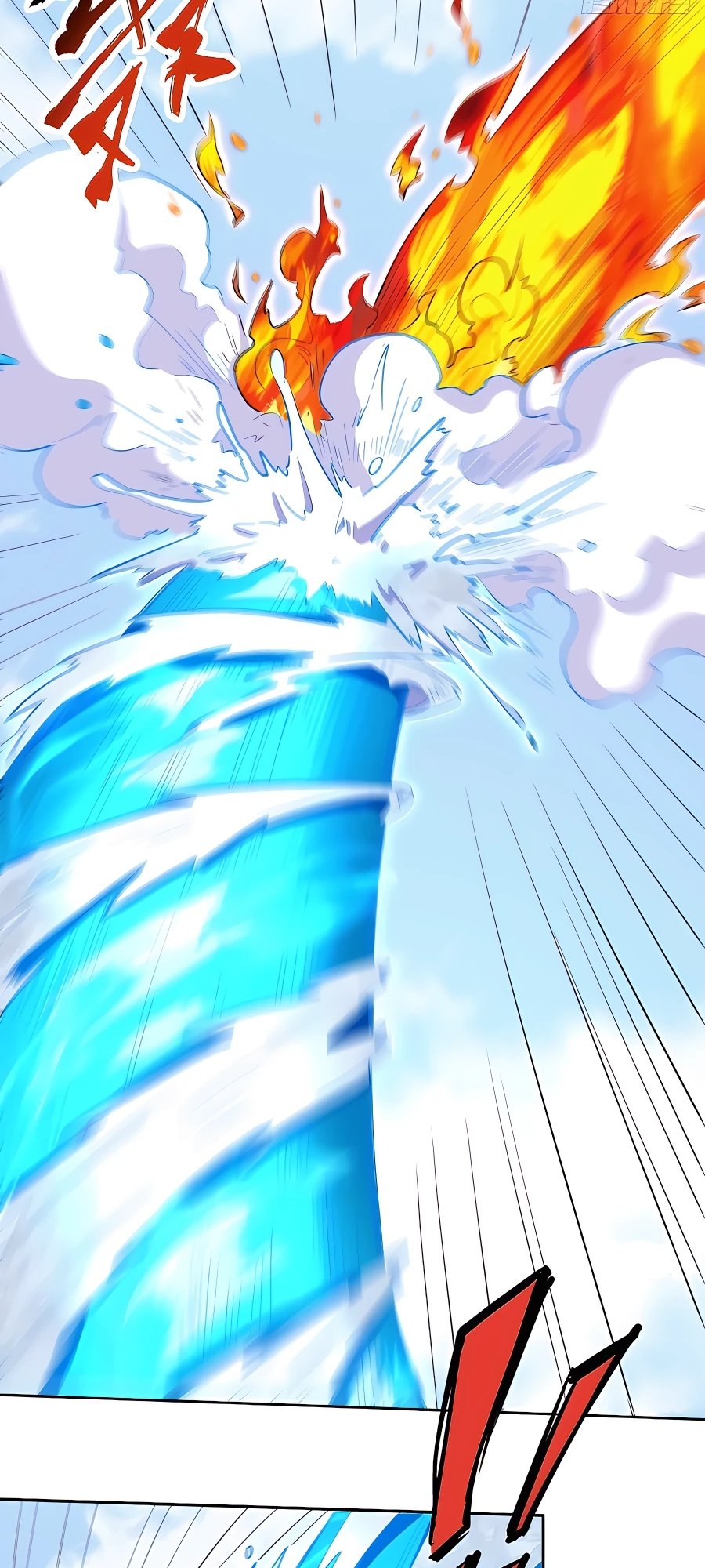 A Big Shot Actually Chapter 148 - 6