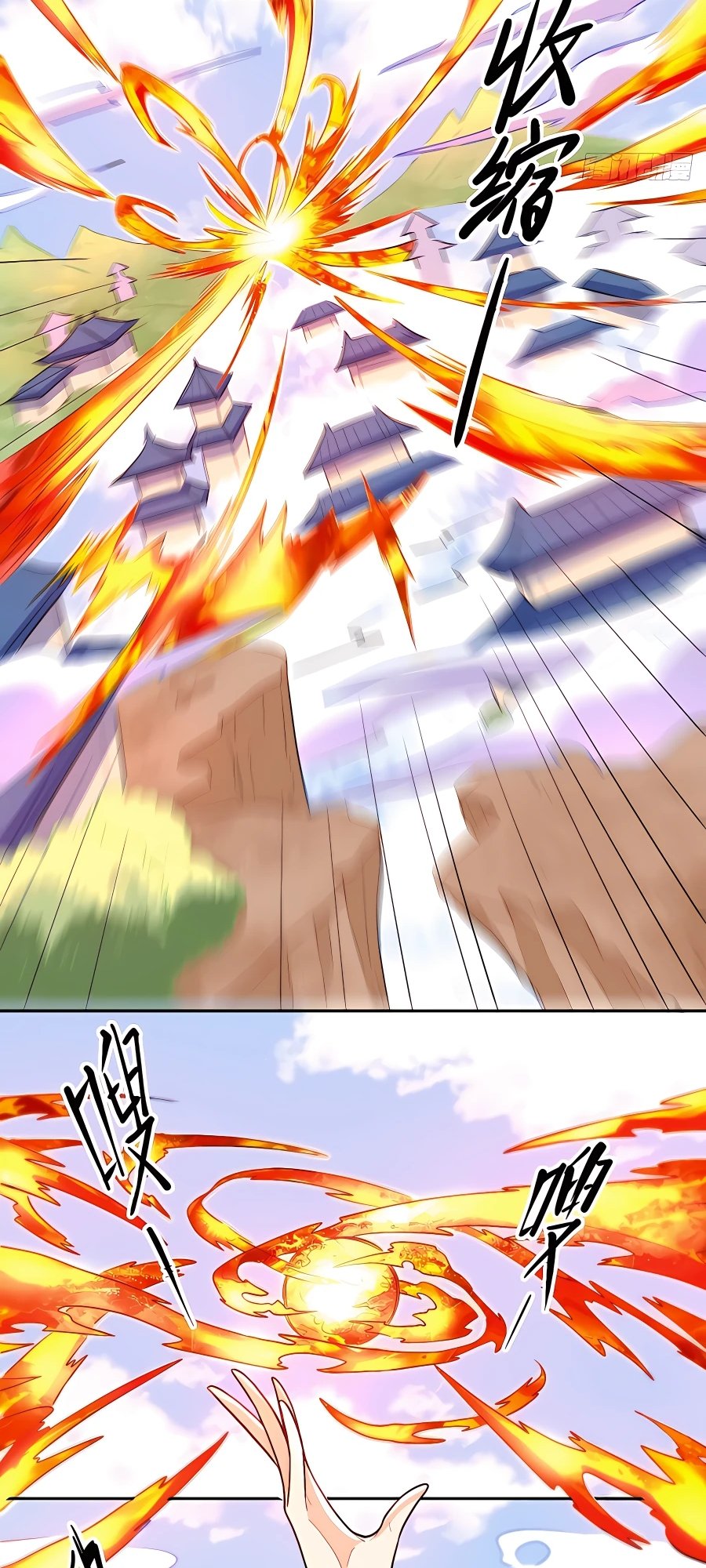 A Big Shot Actually Chapter 148 - 15