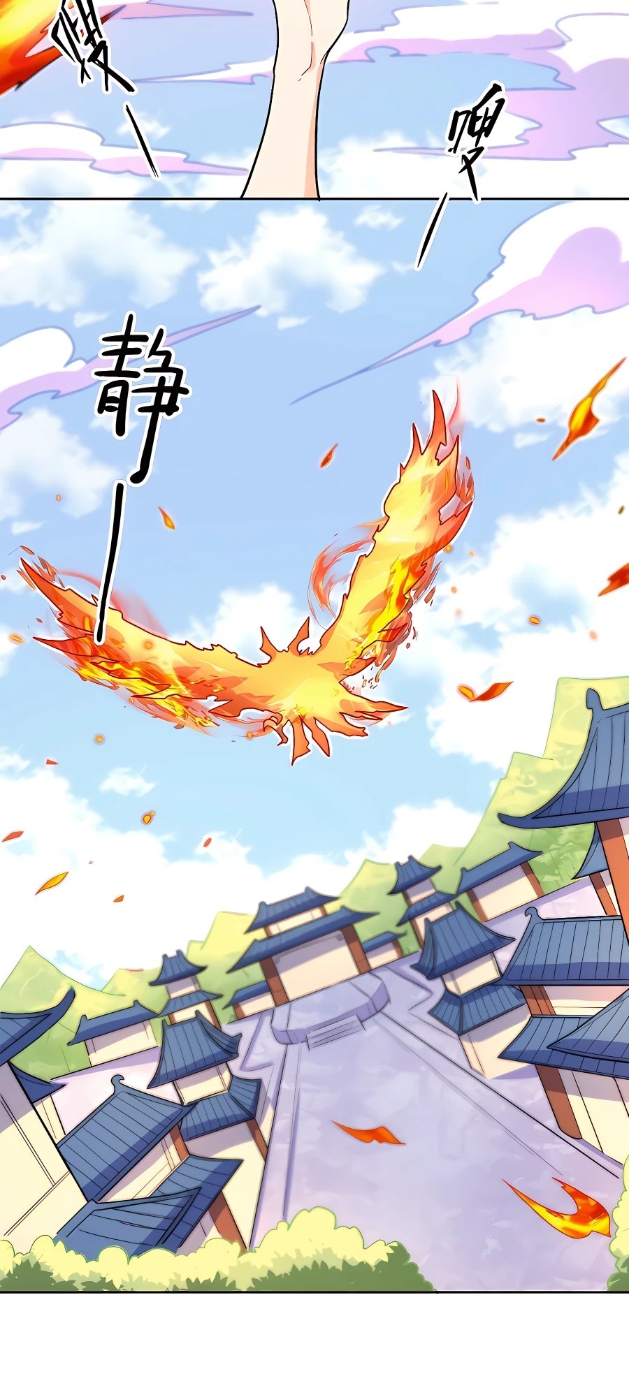 A Big Shot Actually Chapter 148 - 16