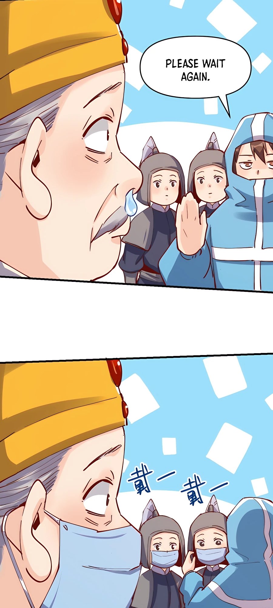 A Big Shot Actually Chapter 143 - 74