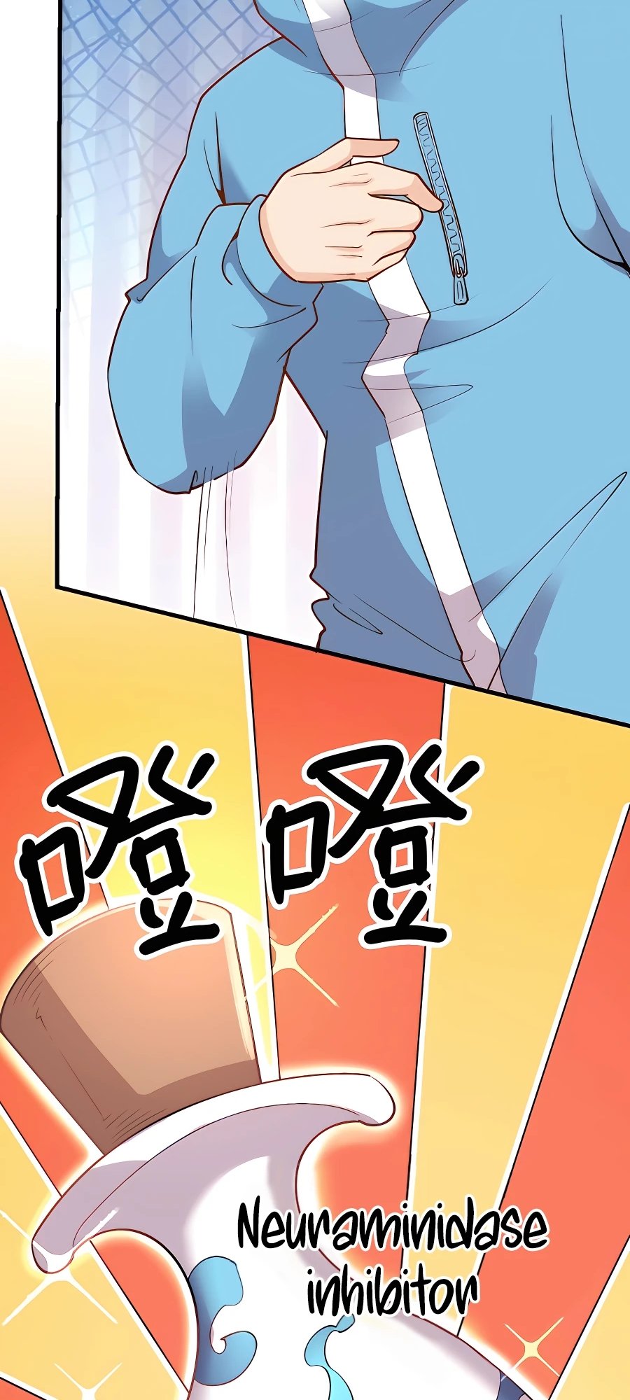 A Big Shot Actually Chapter 143 - 88