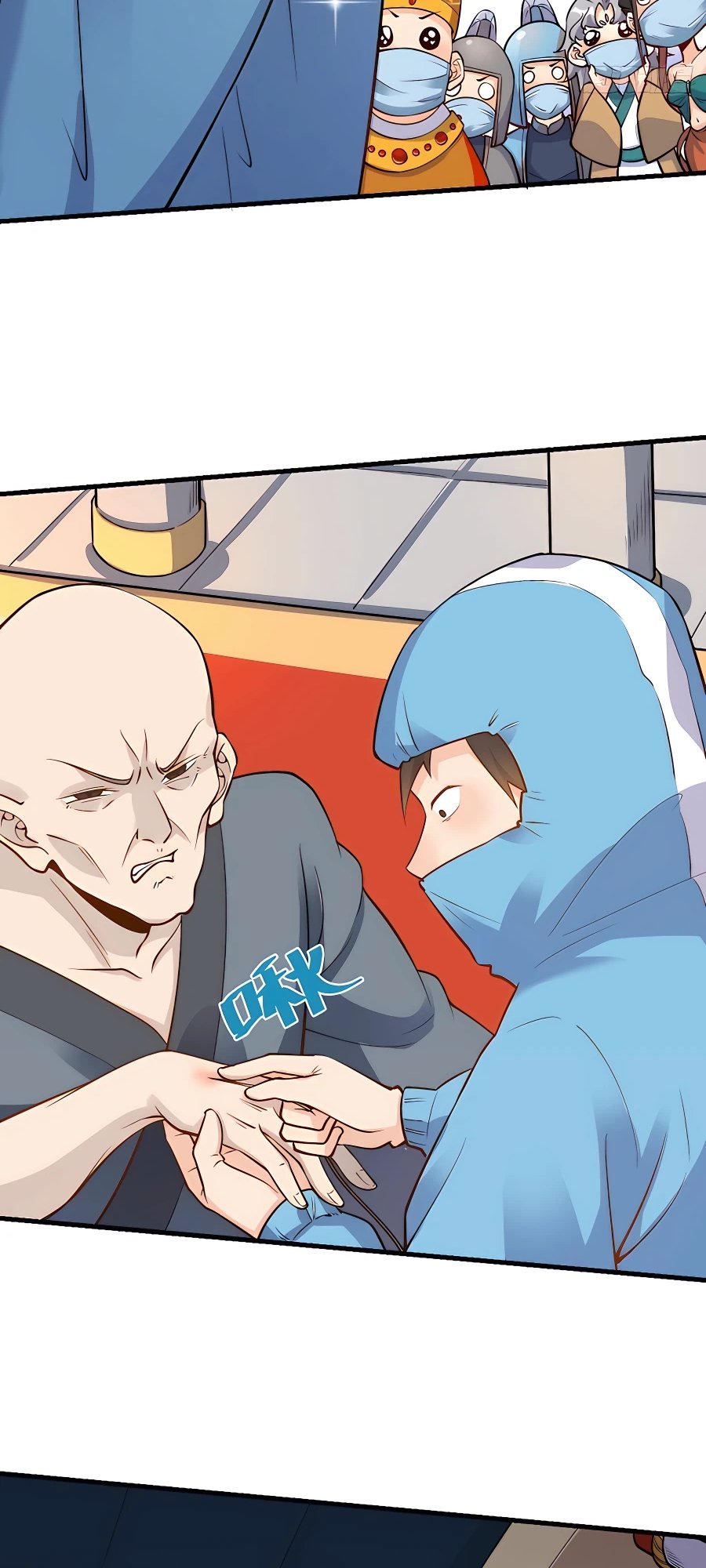 A Big Shot Actually Chapter 143 - 94