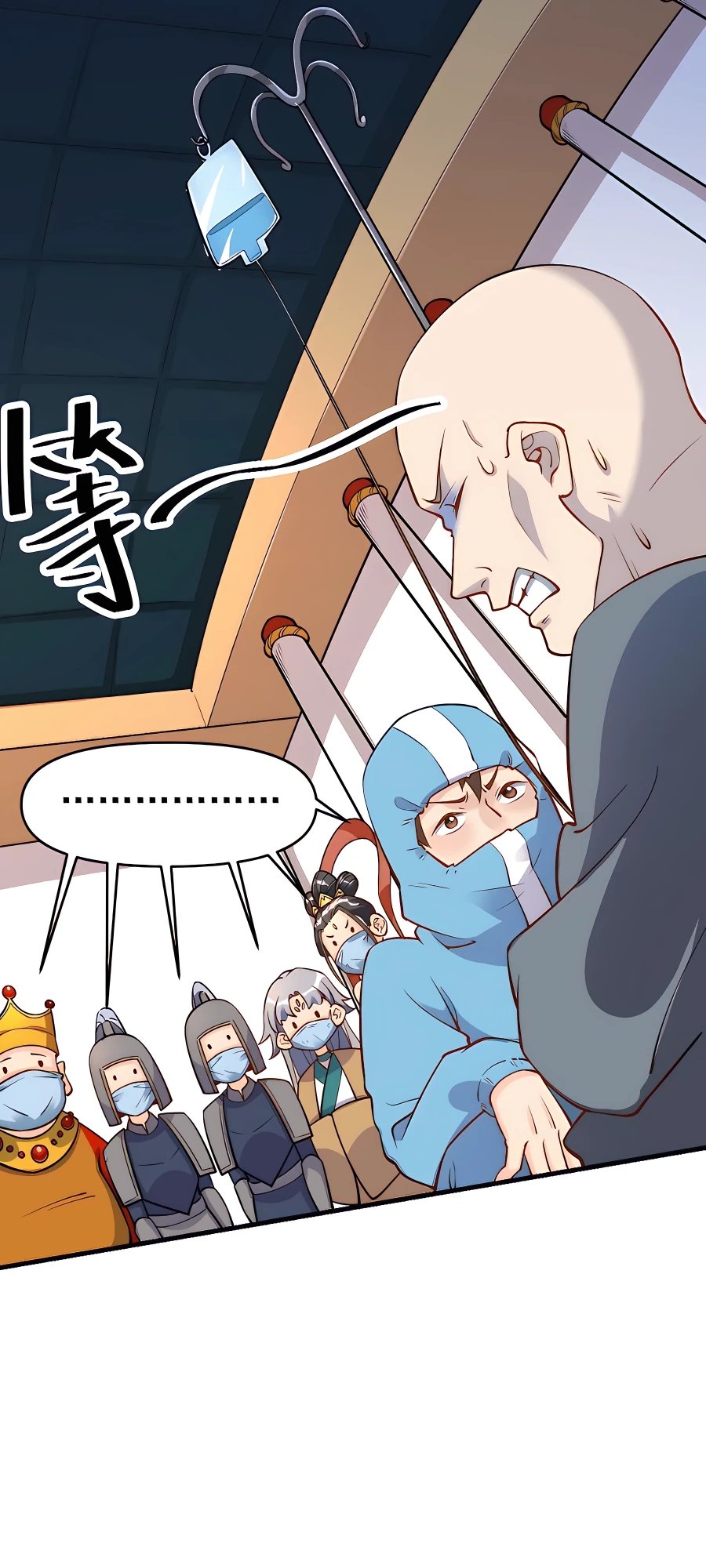 A Big Shot Actually Chapter 143 - 95