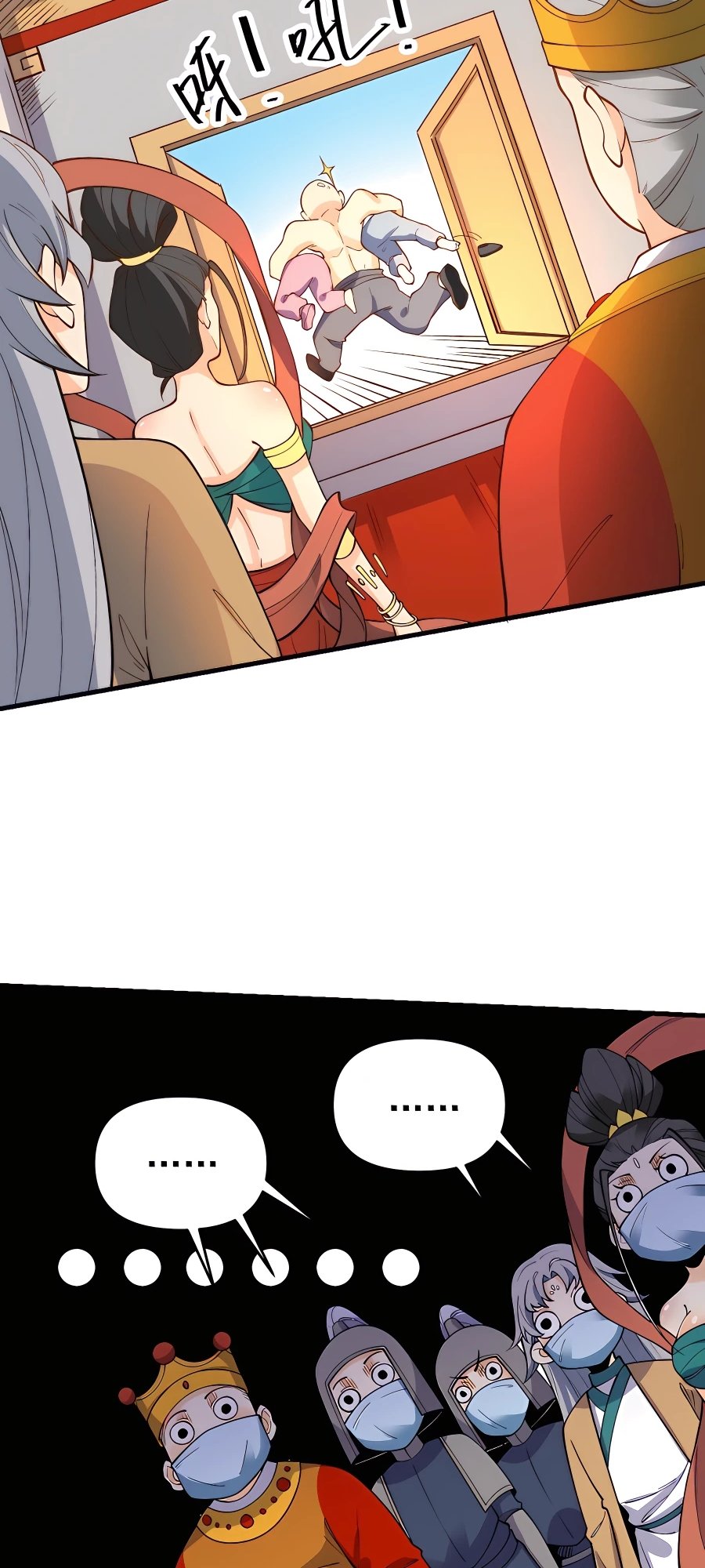 A Big Shot Actually Chapter 143 - 101