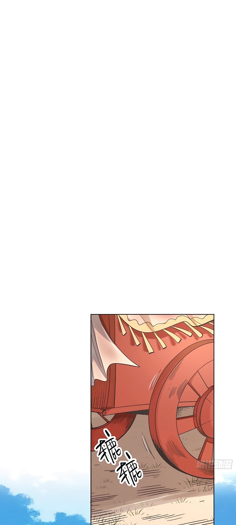 A Big Shot Actually Chapter 135 - 17