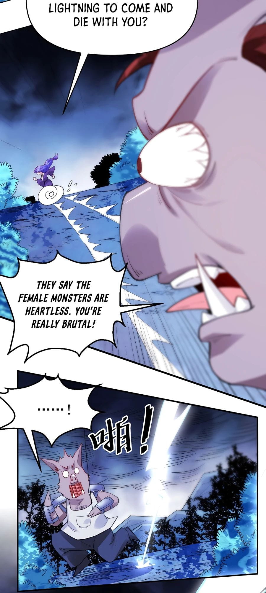 A Big Shot Actually Chapter 110 - 7