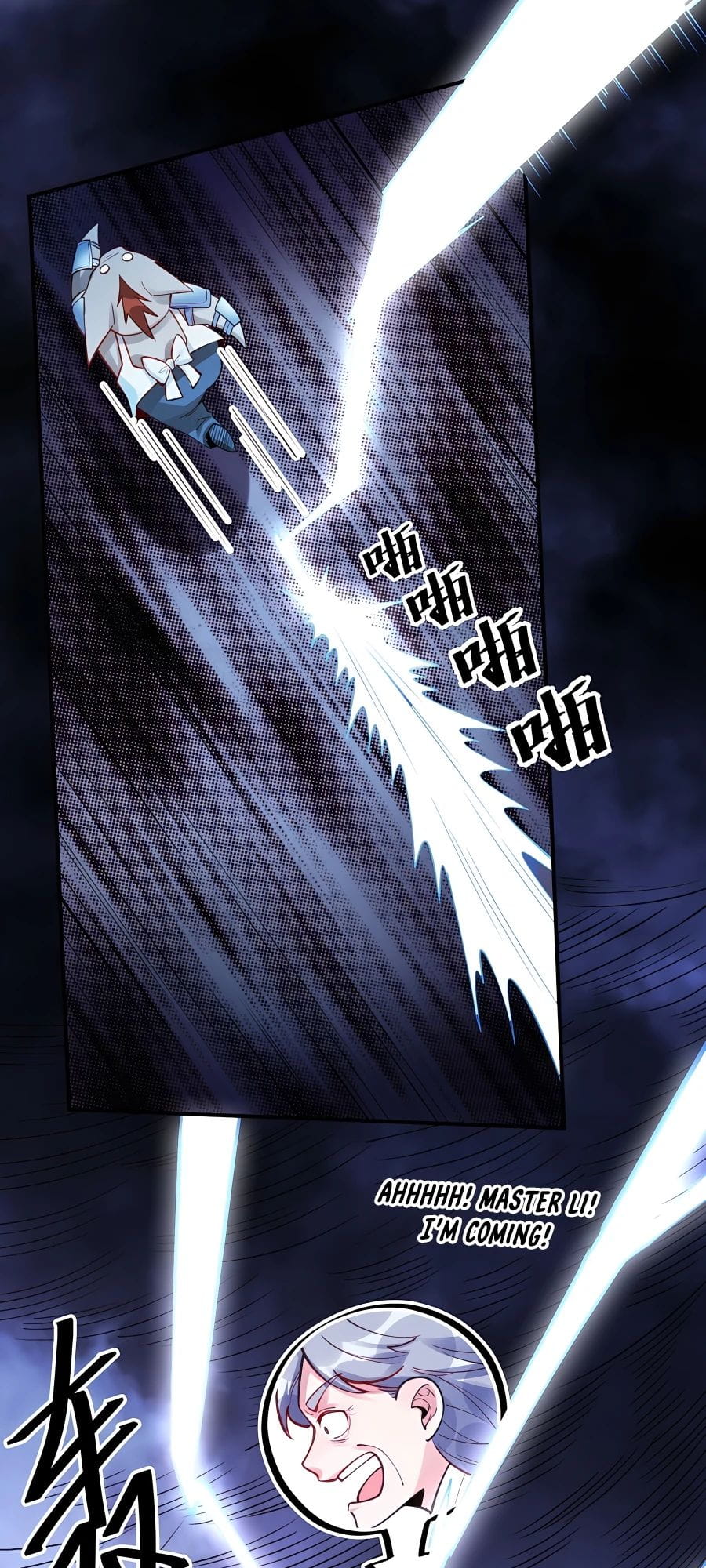 A Big Shot Actually Chapter 110 - 8
